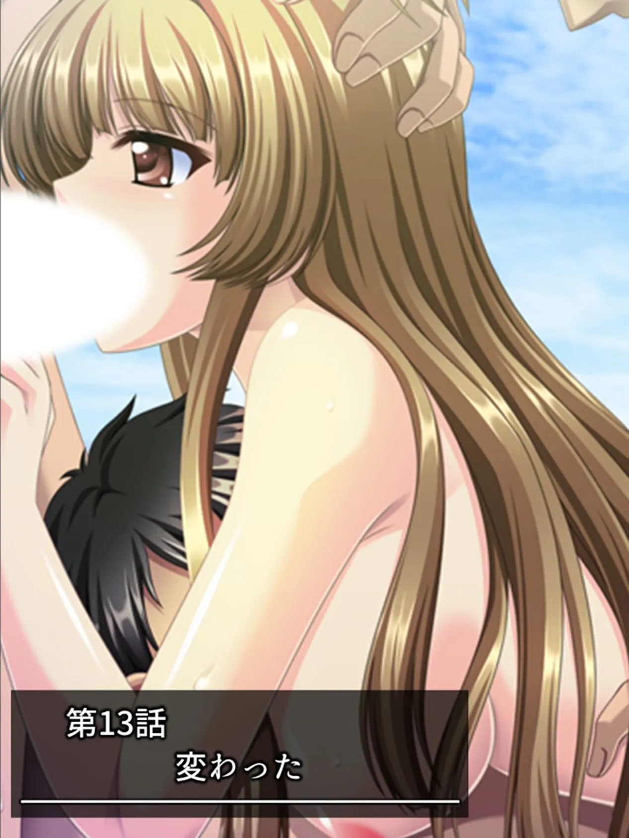 いいなりジュースで心願成就!? 〜アイドルの姪との密会、危険な情交〜 第4巻 3ページ