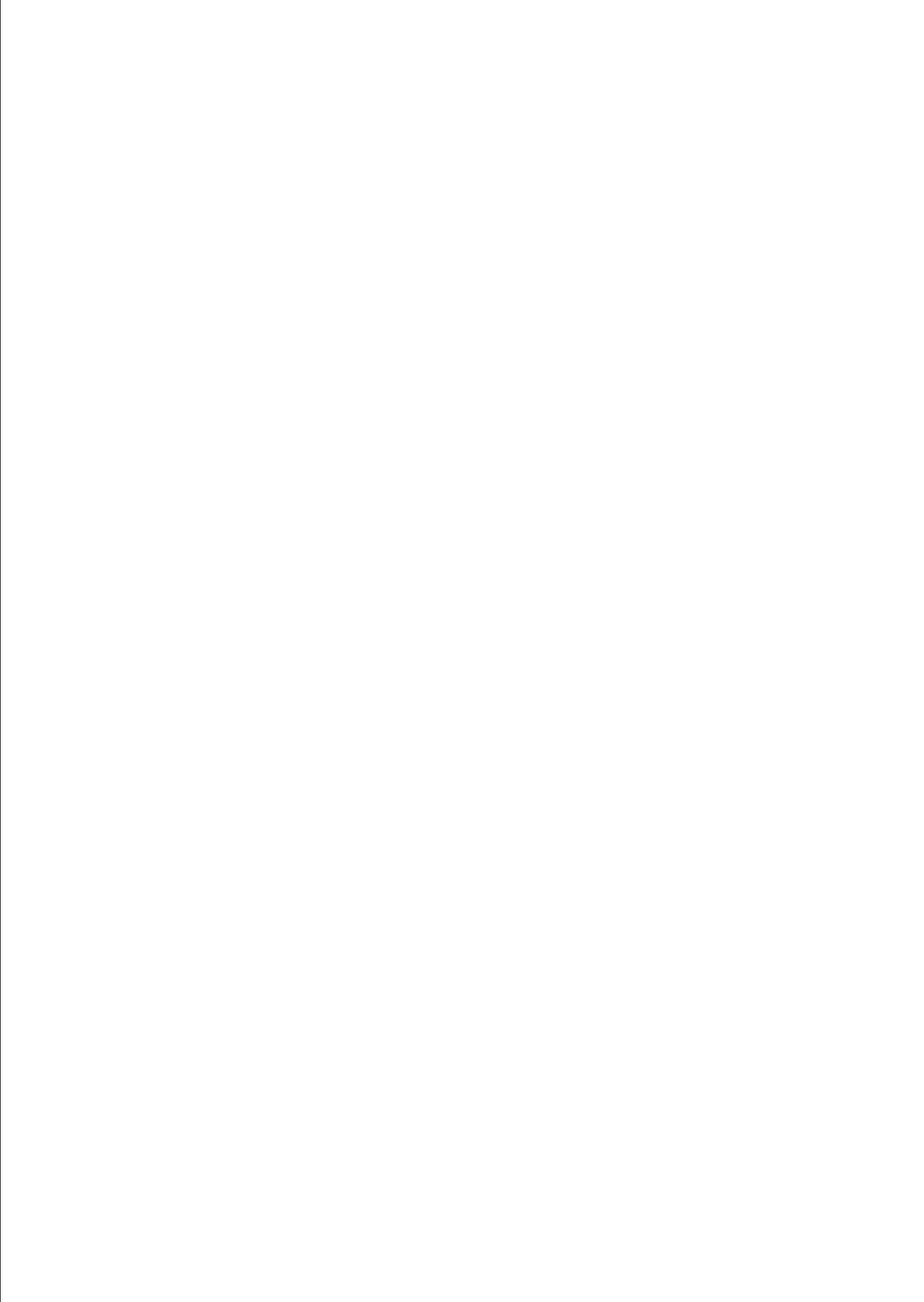 NinNinDays デジタルコミカライズ 〜えっちな忍者とイチャラブ甘々性活〜 分冊版（3） モザイク版 2ページ