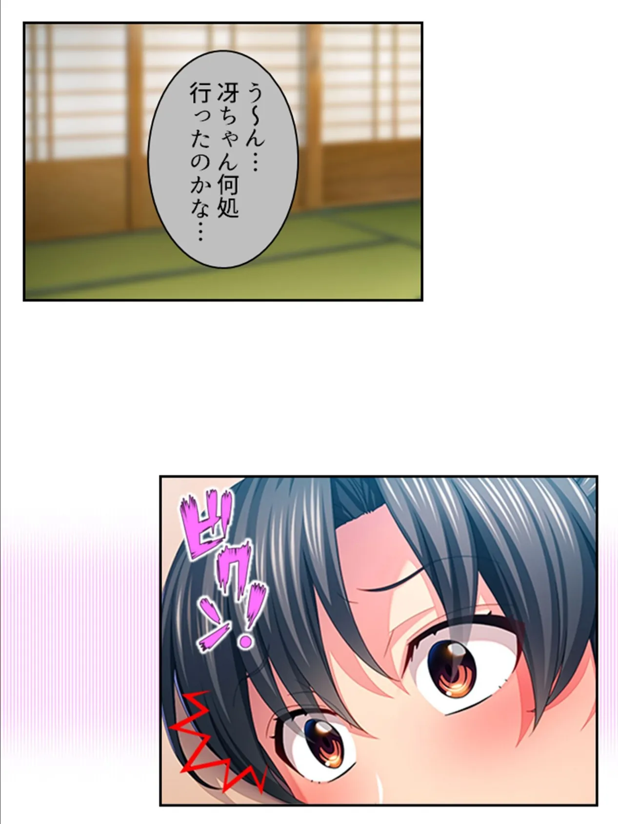 俺を裏切ったドスケベ女幹部が清楚妻になってた件 〜その躰、徹底的に開発済みです〜 【単話】 第4話 8ページ