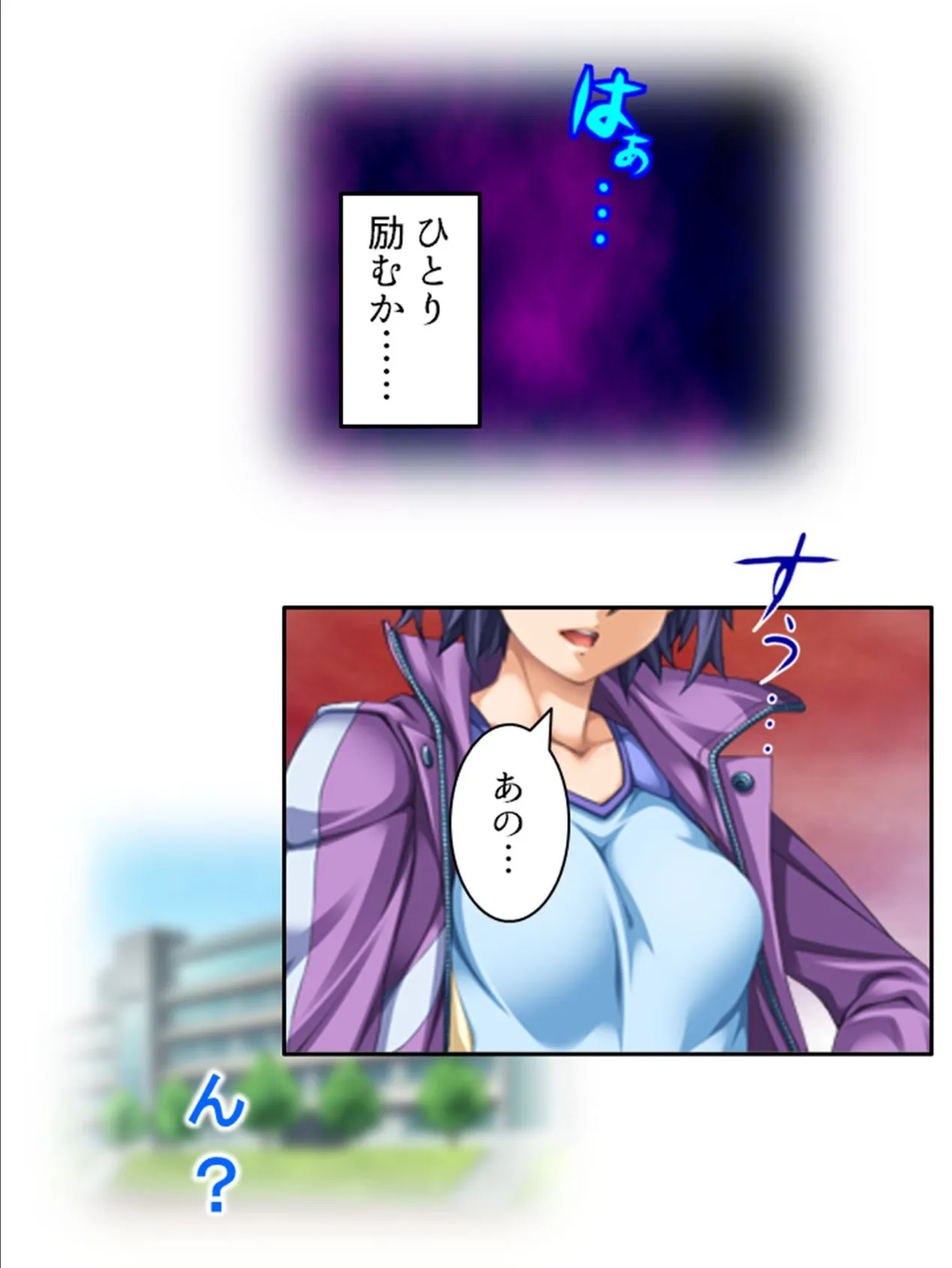 俺得！発情総選挙 〜俺が女子たちに狙われた理由〜 （単話） 第8話 6ページ