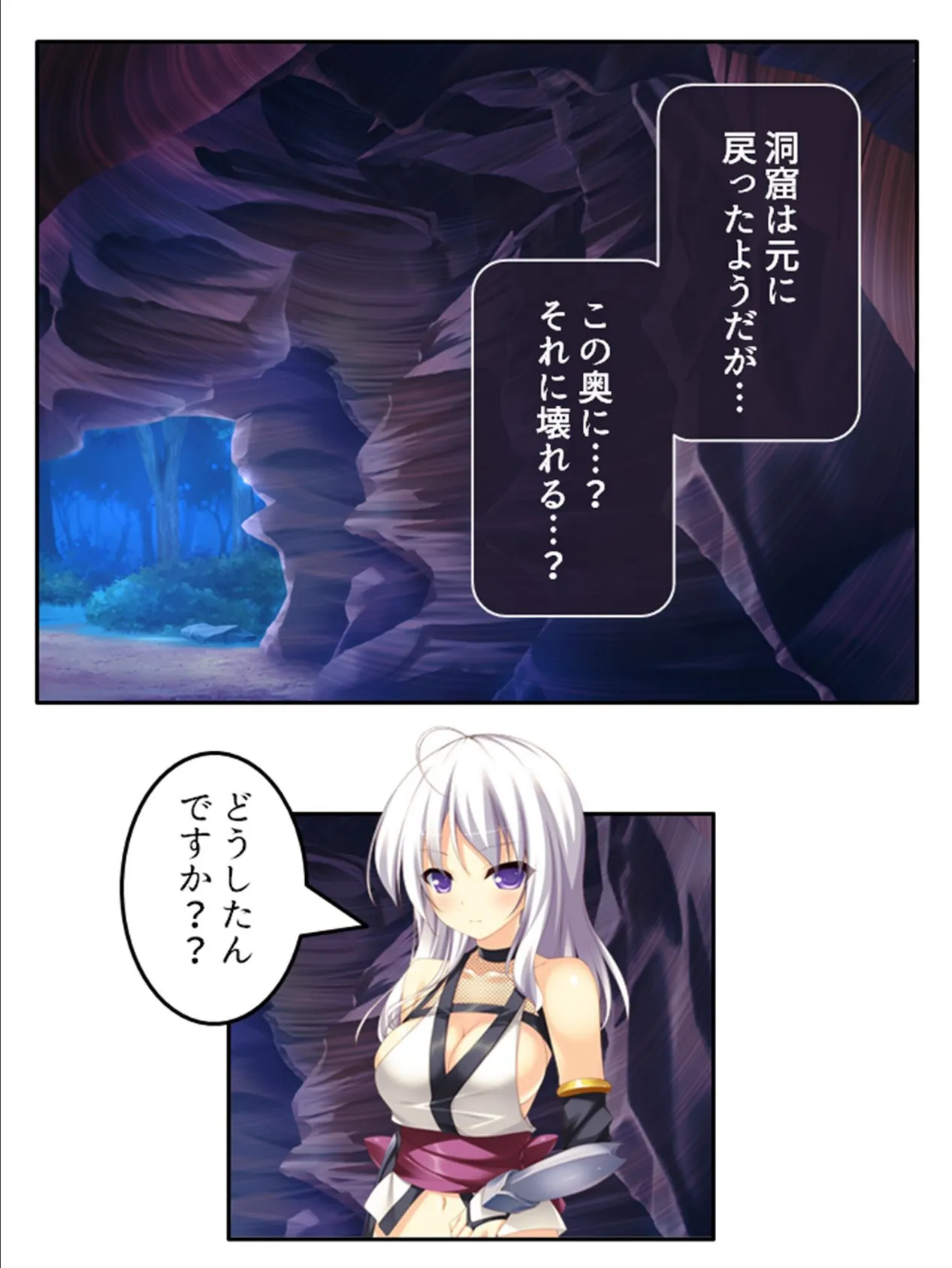 式人少女 〜鬼ノ精ヲ受ケ止メロ〜 【単話】 第7話 4ページ