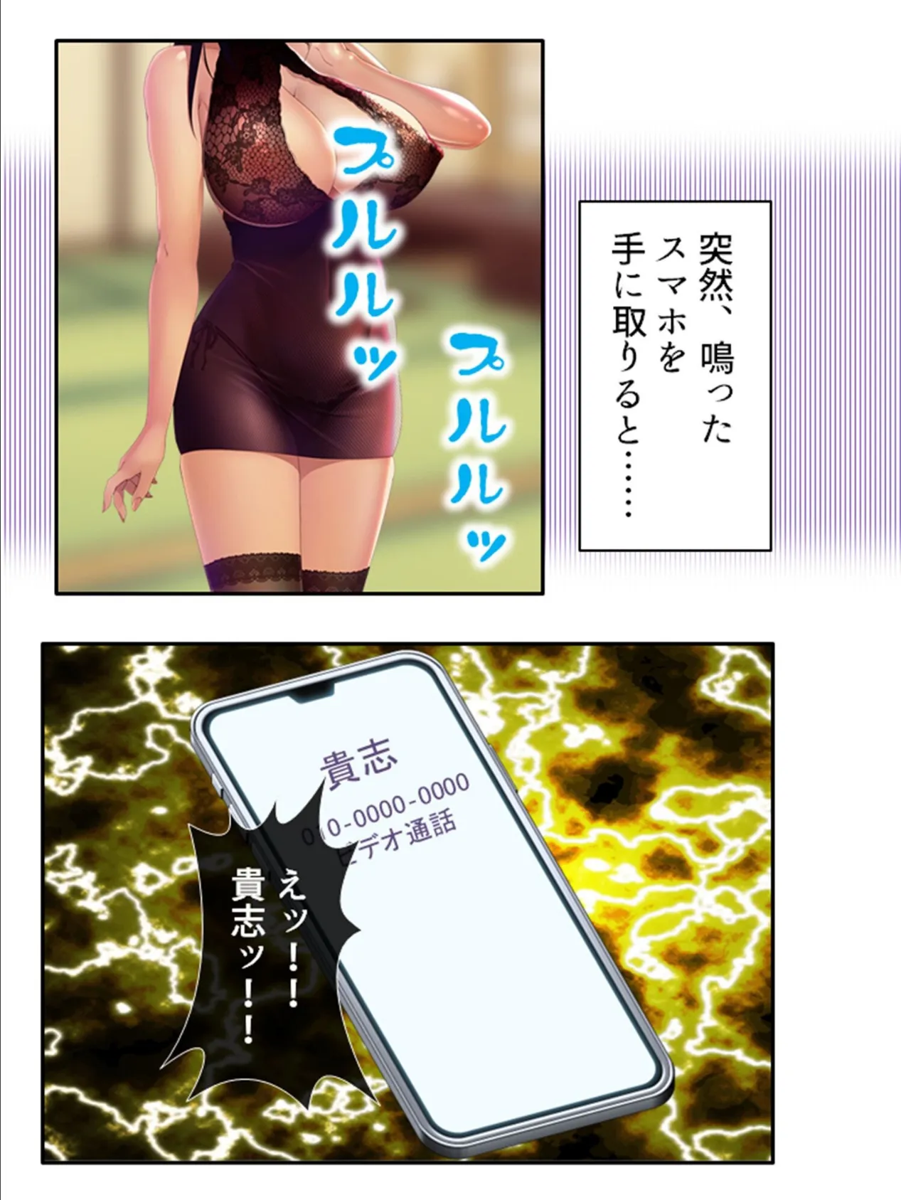 人妻アラカルト 〜背徳移住生活!ご近所で欲望晴らす不倫妻〜 【単話】 第28話 4ページ