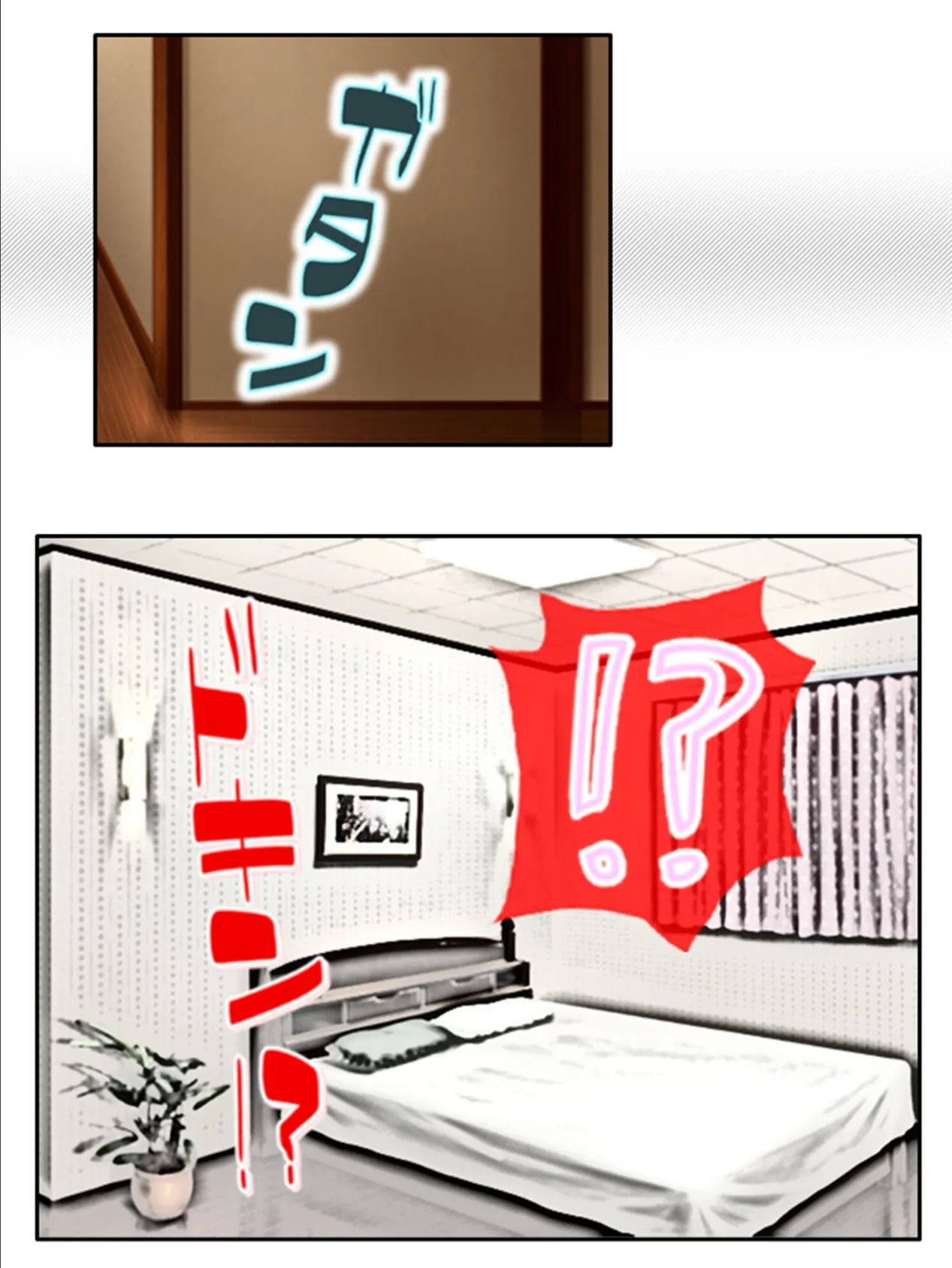 叔母さん宅がいきなりハーレム！ 〜なりゆきでお風呂を覗いたその結果〜 （単話） 第16話 5ページ