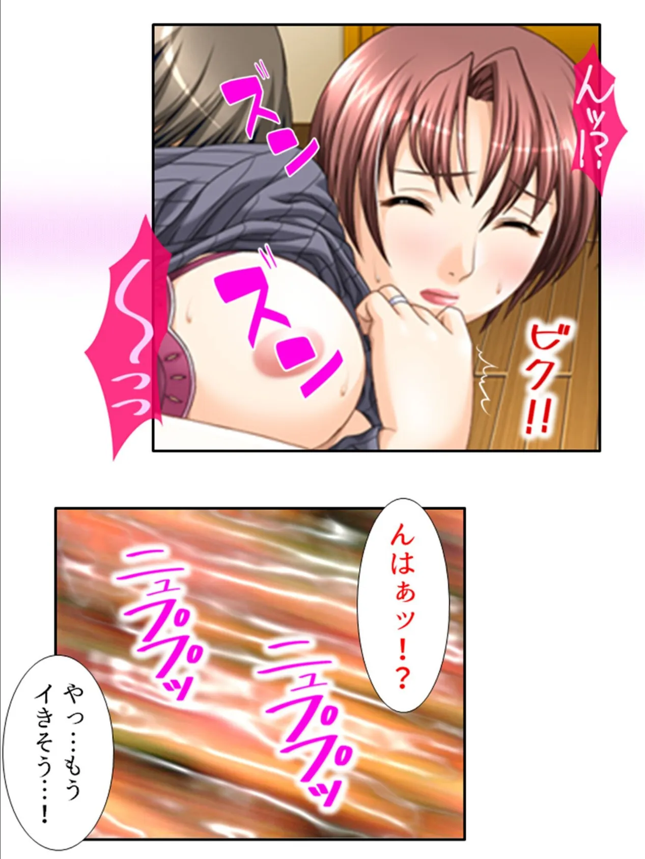 肉食義姉の童貞レッスン 〜友達も呼ばれて囲まれヤリまくり!〜 第2巻 7ページ