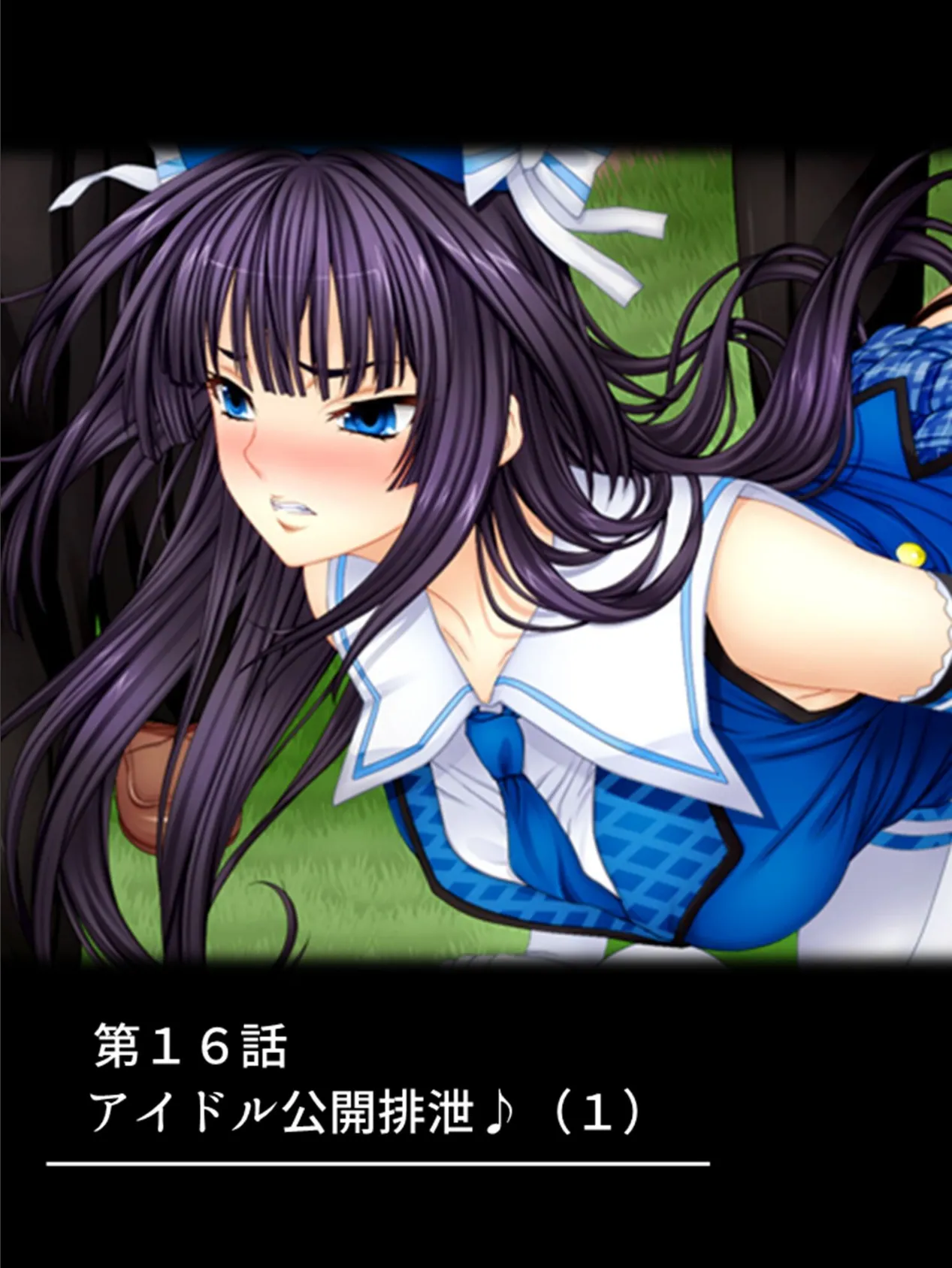 駆け出しアイドル★ガチイキ変態メス願望 〜ゲームのナカならいいよね…?〜 (単話) 第16話 3ページ