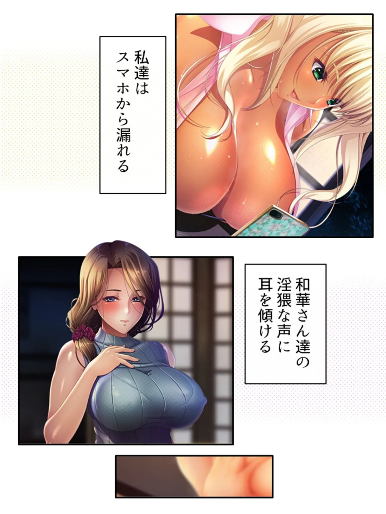 人妻アラカルト 〜背徳移住生活!ご近所で欲望晴らす不倫妻〜 【単話】 第32話 4ページ