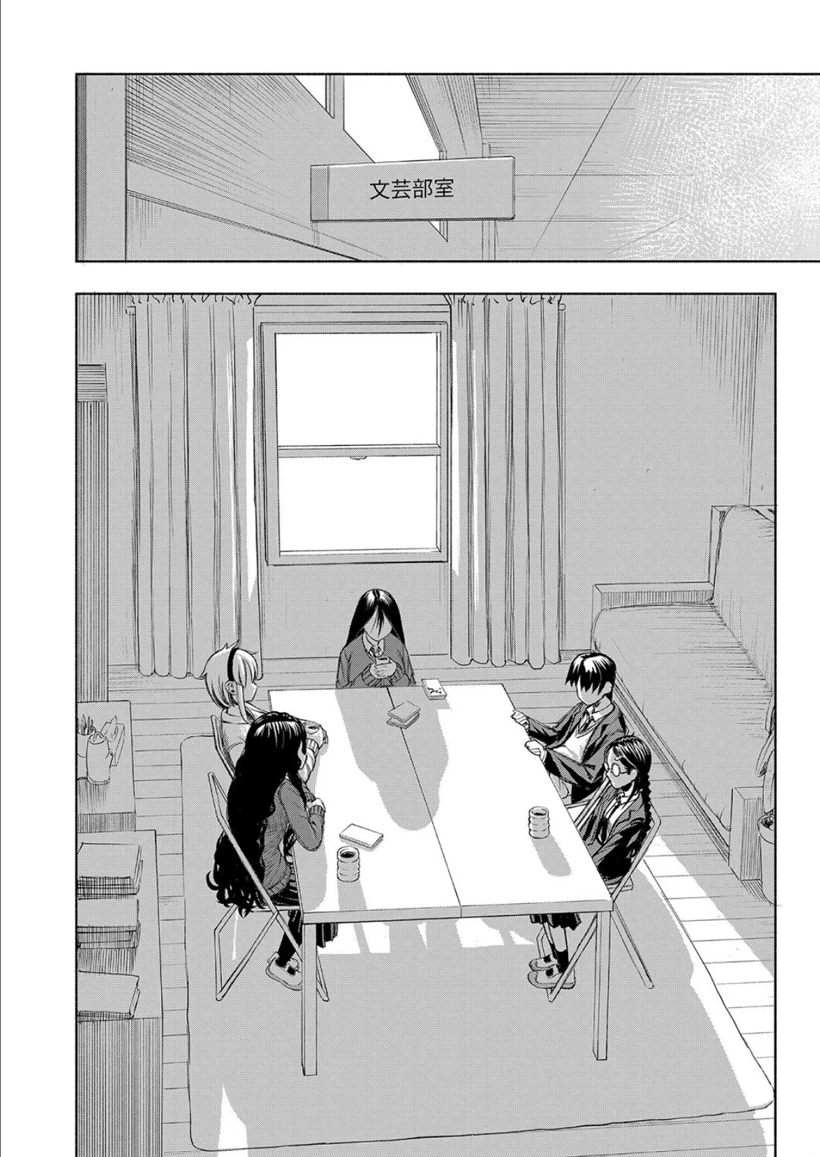 「満足」するまでカノジョ! (ディングル) 4ページ