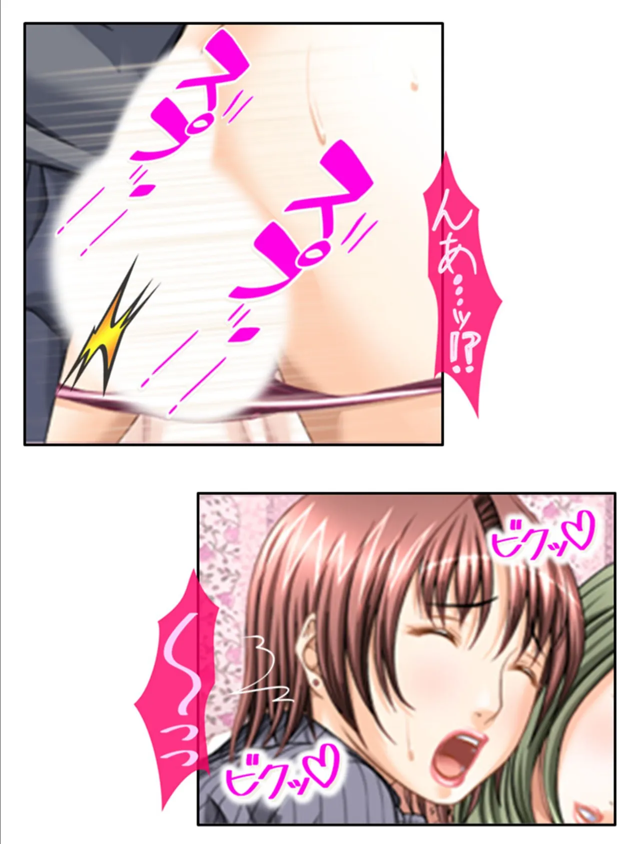 肉食義姉の童貞レッスン 〜友達も呼ばれて囲まれヤリまくり!〜 第3巻 7ページ