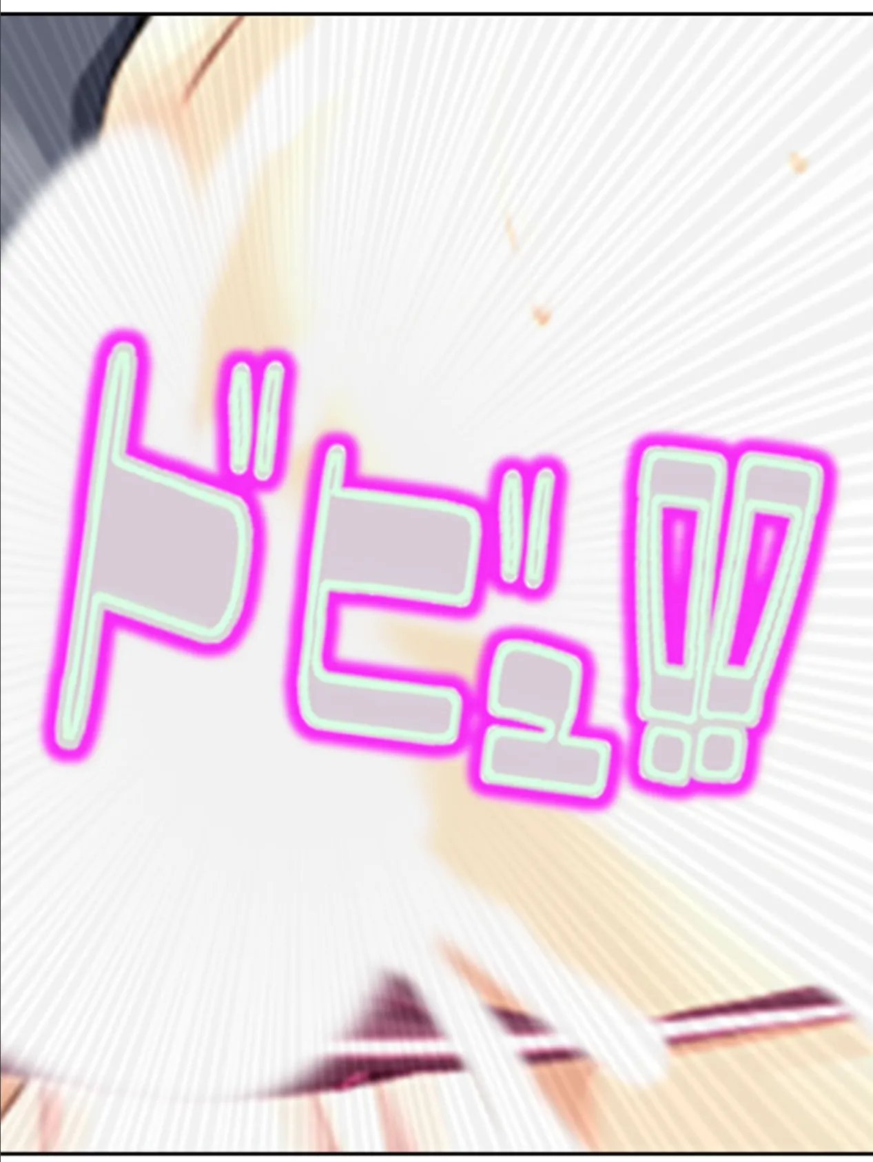 肉食義姉の童貞レッスン 〜友達も呼ばれて囲まれヤリまくり!〜 第3巻 9ページ