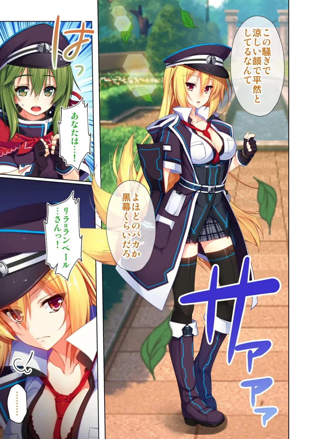 童貞オタクが魔法学院に転生したらエロいスキルでクラスメイトをハメまくれた! 06話 3ページ