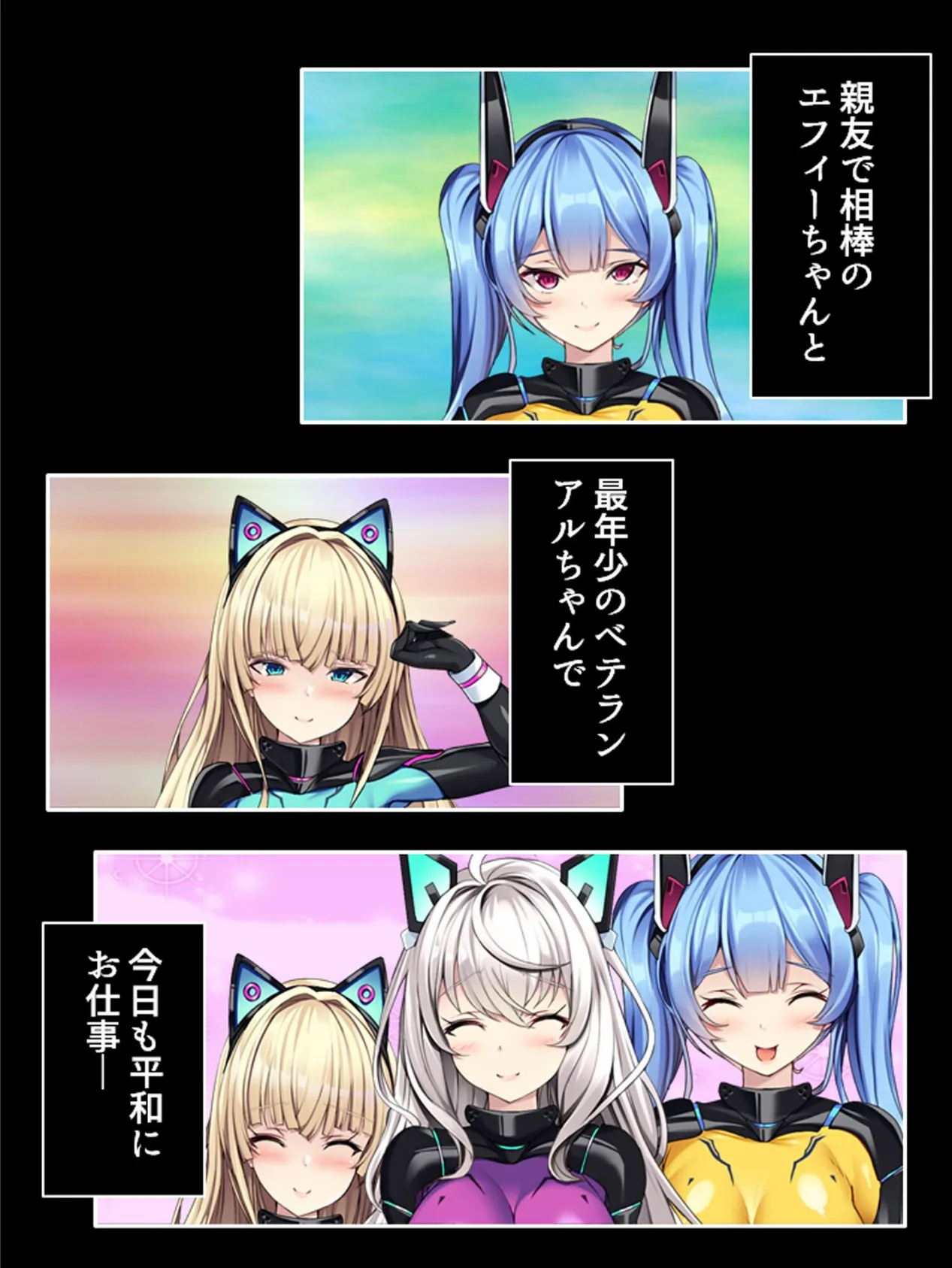 Vector 〜運び屋が触手に委ねる快楽と欲望〜 第1巻 4ページ