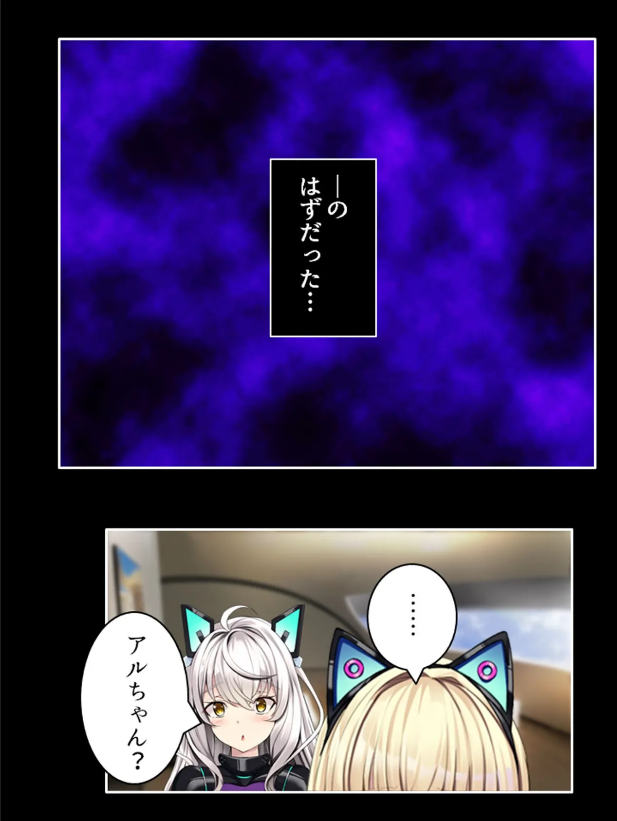 Vector 〜運び屋が触手に委ねる快楽と欲望〜 第1巻 5ページ