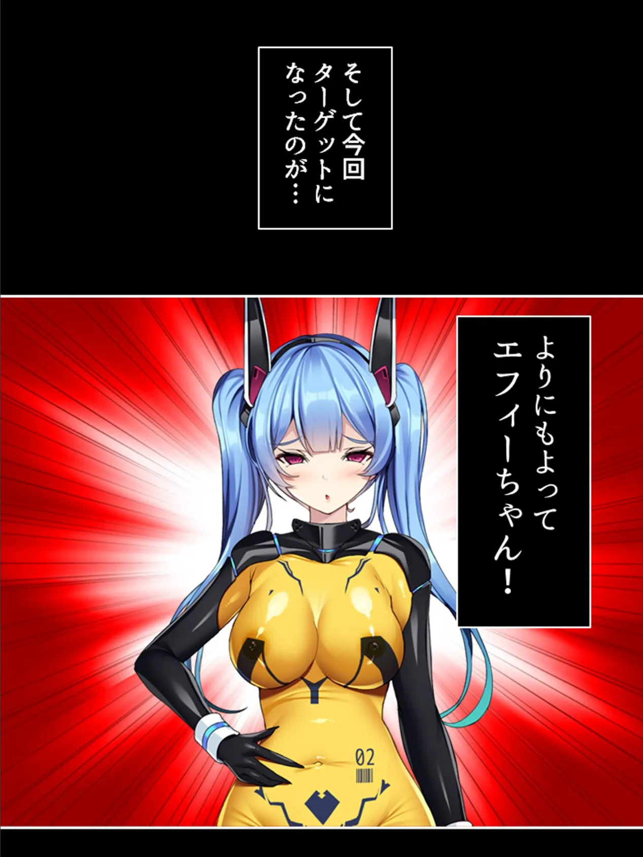 Vector 〜運び屋が触手に委ねる快楽と欲望〜 第1巻 9ページ