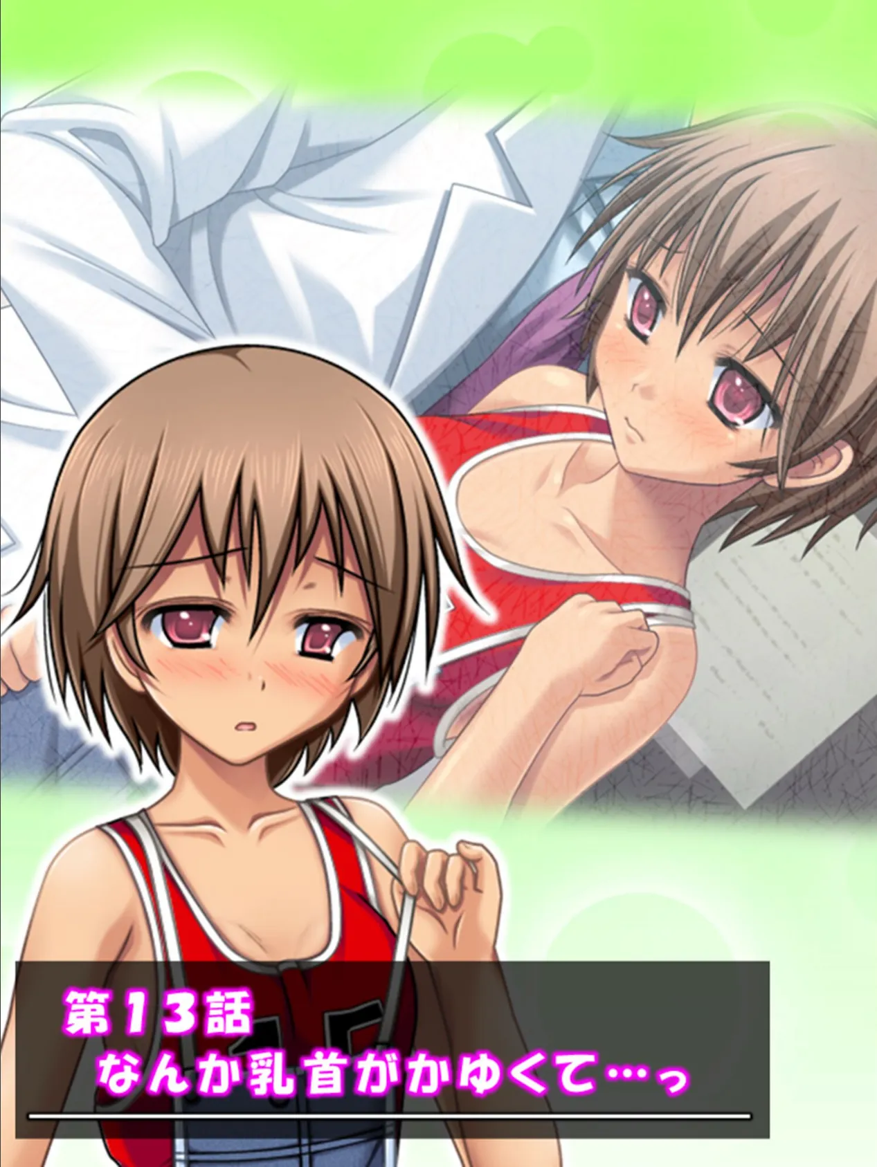 私かあの子を孕ませて!! 〜幼なじみに迫られドタバタ田舎ライフ〜 第4巻 3ページ