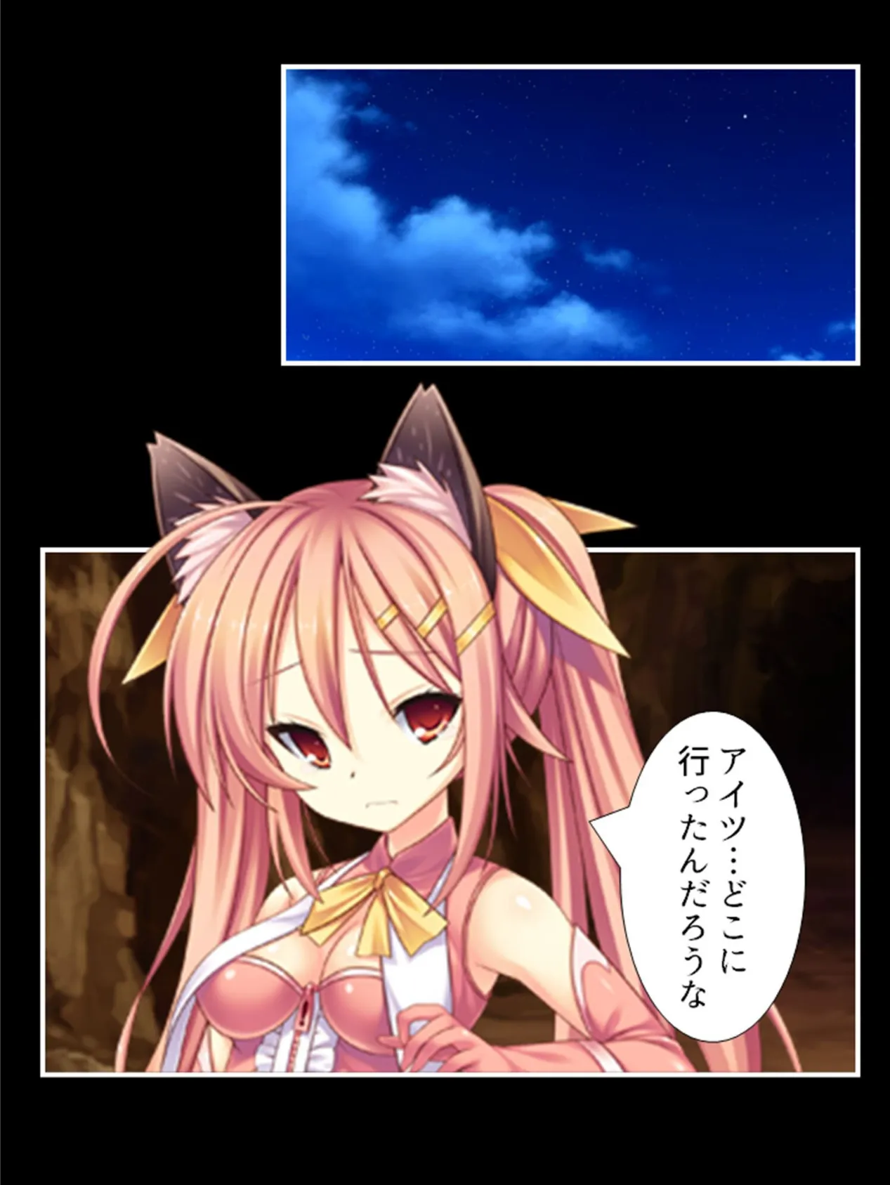 友人たちとTS転生したのは、破滅エンドのエロゲ世界でした 【単話】 第8話 4ページ