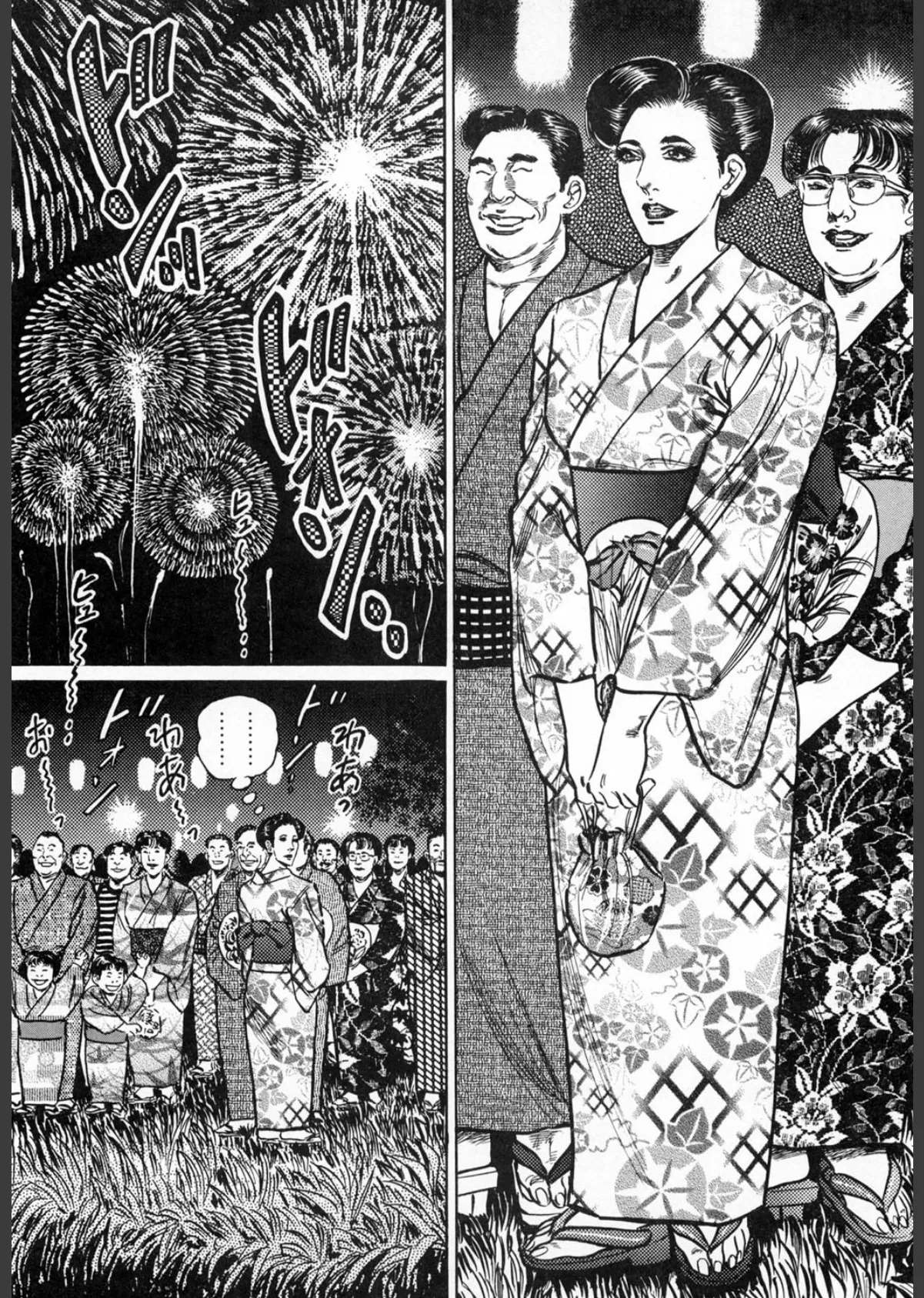 青山一海劇画撰 美人妻肛姦傑作集 7ページ