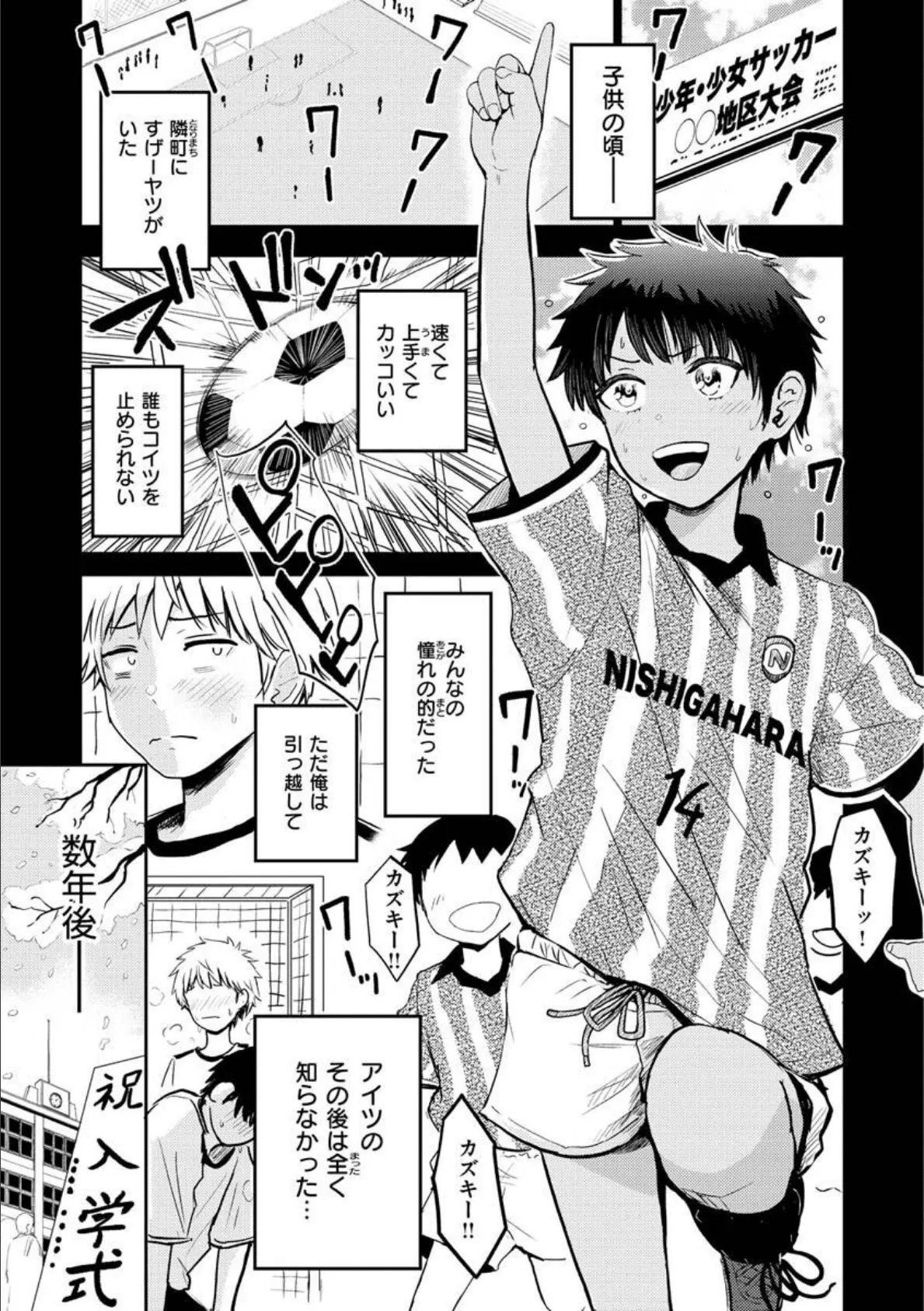 パイもり〜巨乳100%〜 17ページ