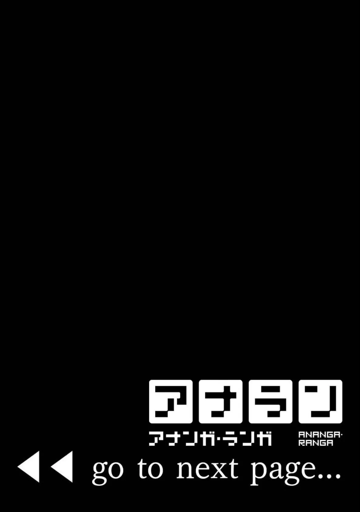 発情むんむんマッサージ!【単行本版】 3ページ