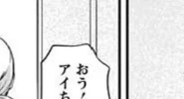 Swap on the Beach !!【単話】 5ページ