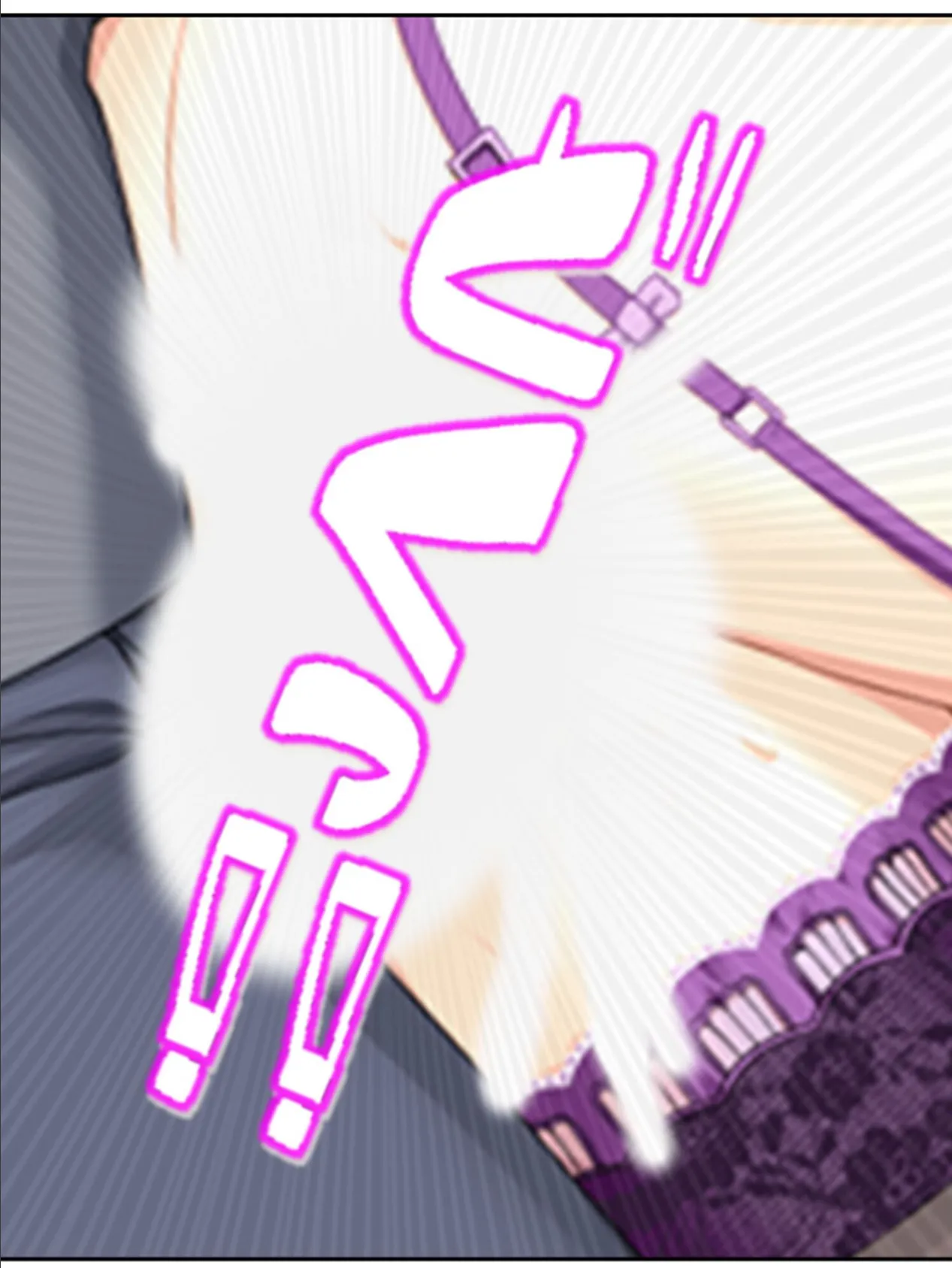 肉食義姉の童貞レッスン 〜友達も呼ばれて囲まれヤリまくり!〜 第7巻 9ページ