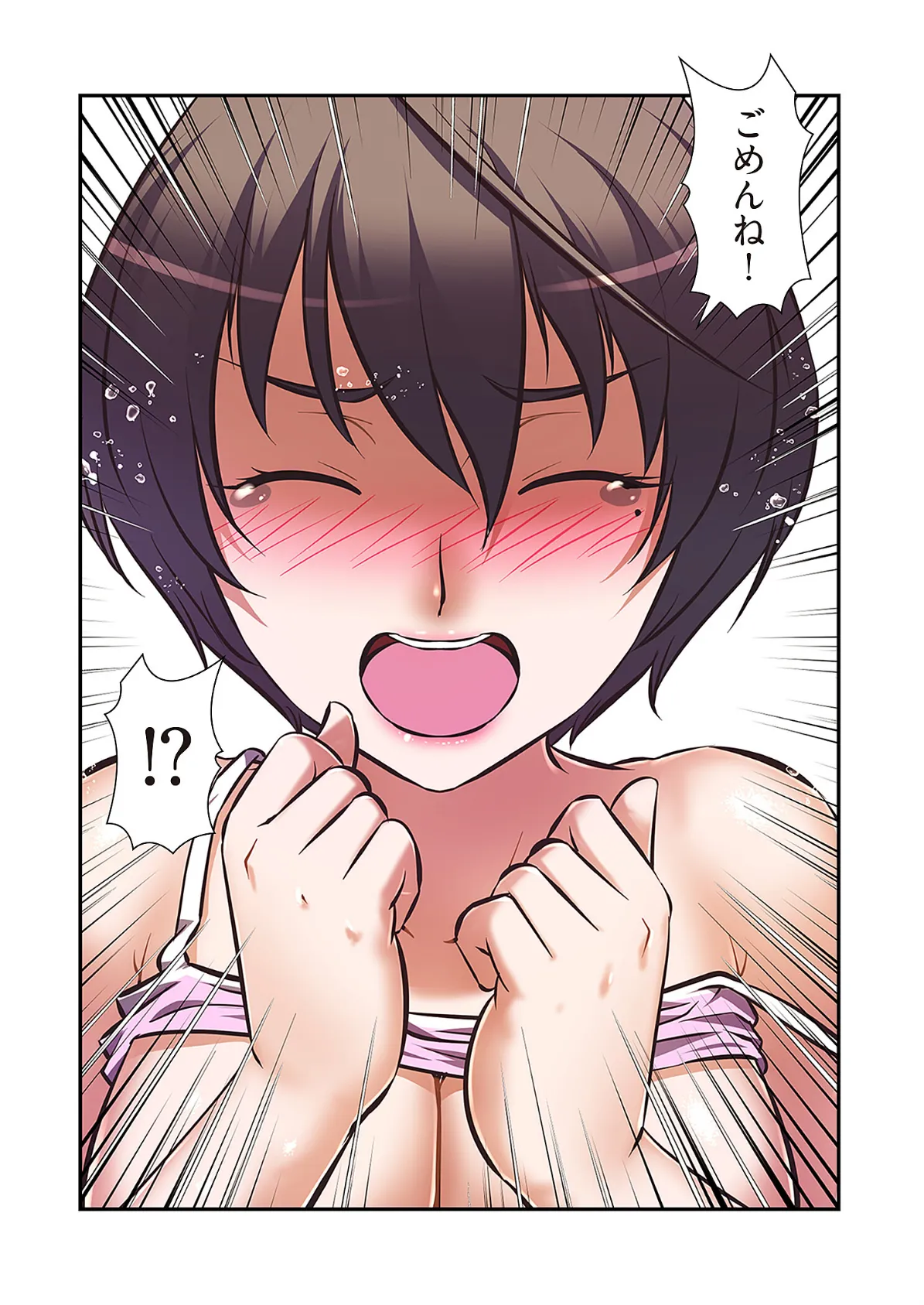 熟女チューバー(フルカラー)【特装版】 4 6ページ