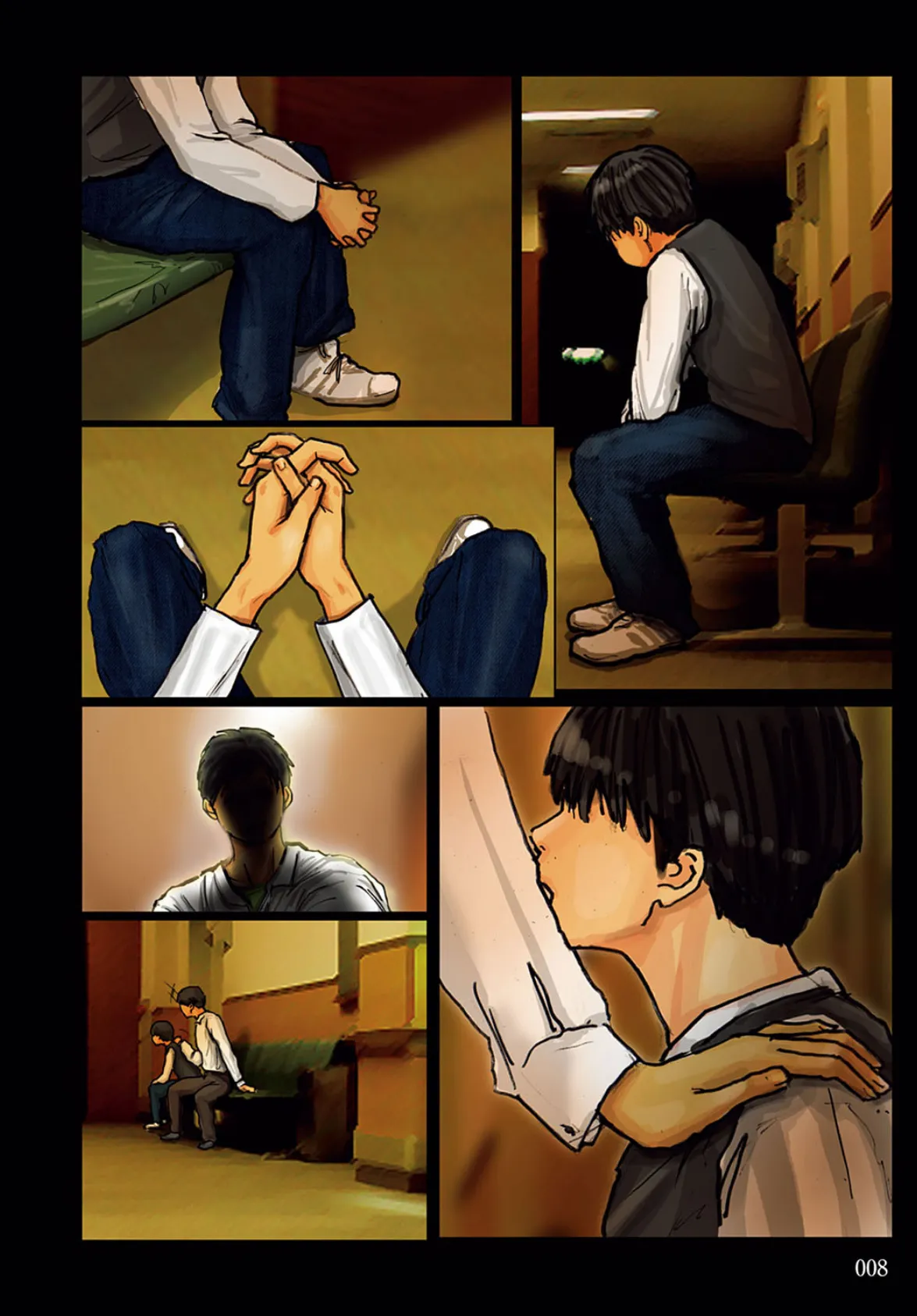 母さんの女穴(あな)つかわせて 4ページ