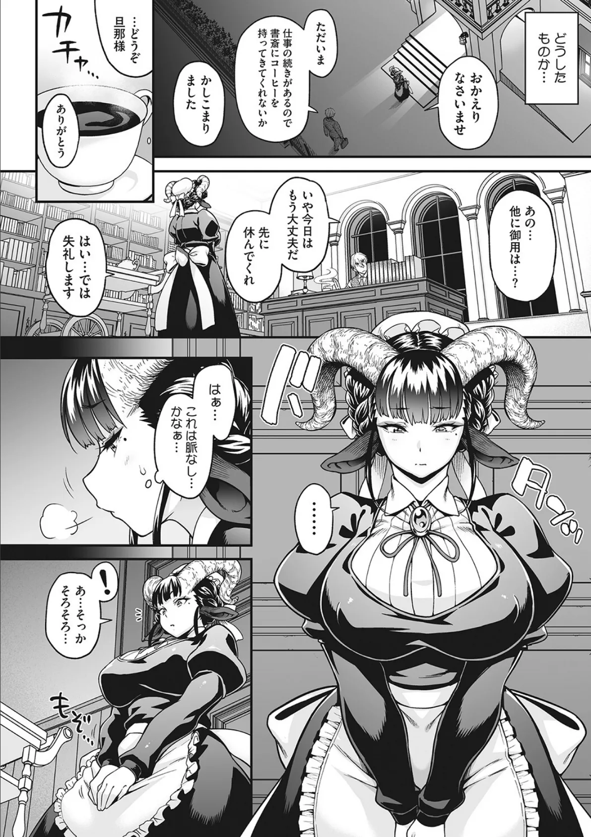 外楽 Vol.9&汝、人外を愛せよ【お得なセット売り版】 ★壁紙おまけつき 20ページ