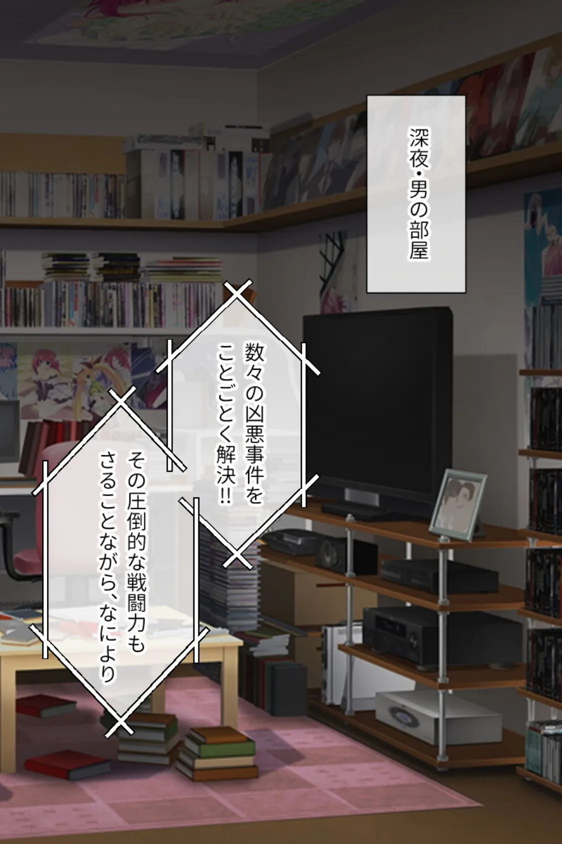 魔法少女征服宣言 総集編 〜視聴率MAX! 触手まみれのナマ放送〜 5ページ