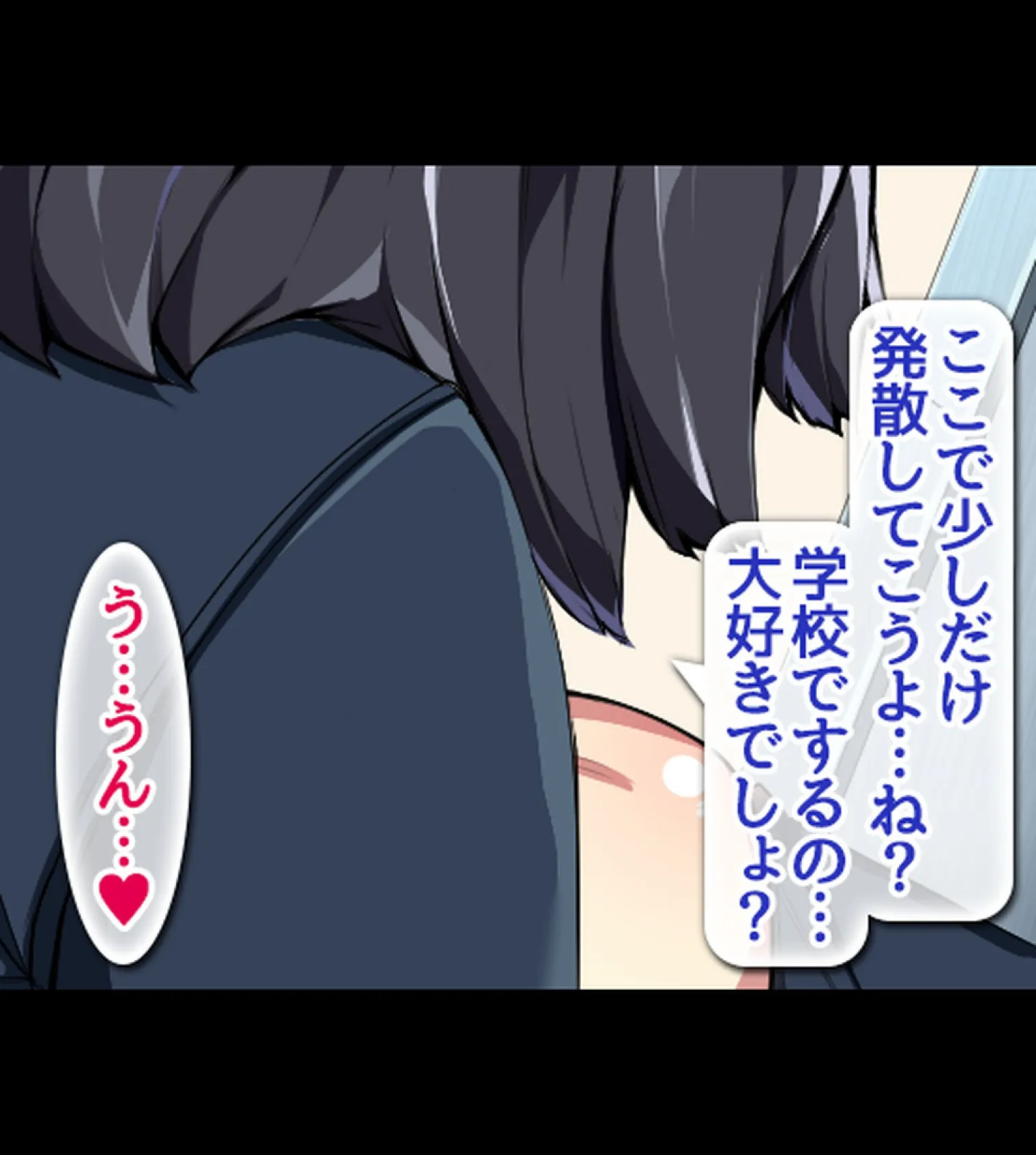 貞操逆転世界で可愛い女の子とセ●クスしまくる!3 10ページ