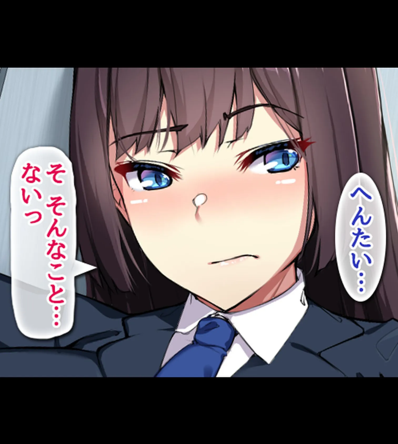 貞操逆転世界で可愛い女の子とセ●クスしまくる!3 14ページ