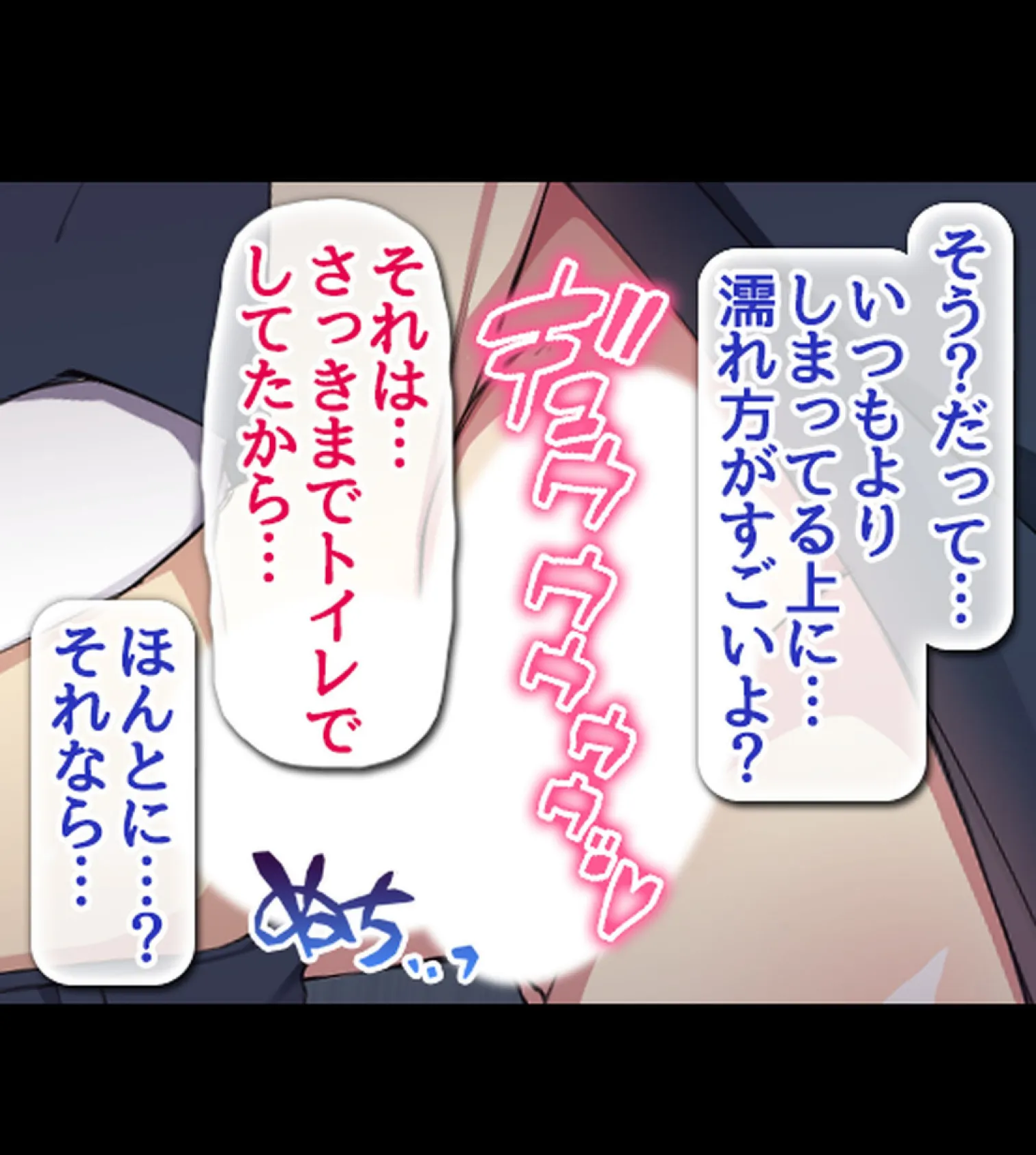 貞操逆転世界で可愛い女の子とセ●クスしまくる!3 15ページ