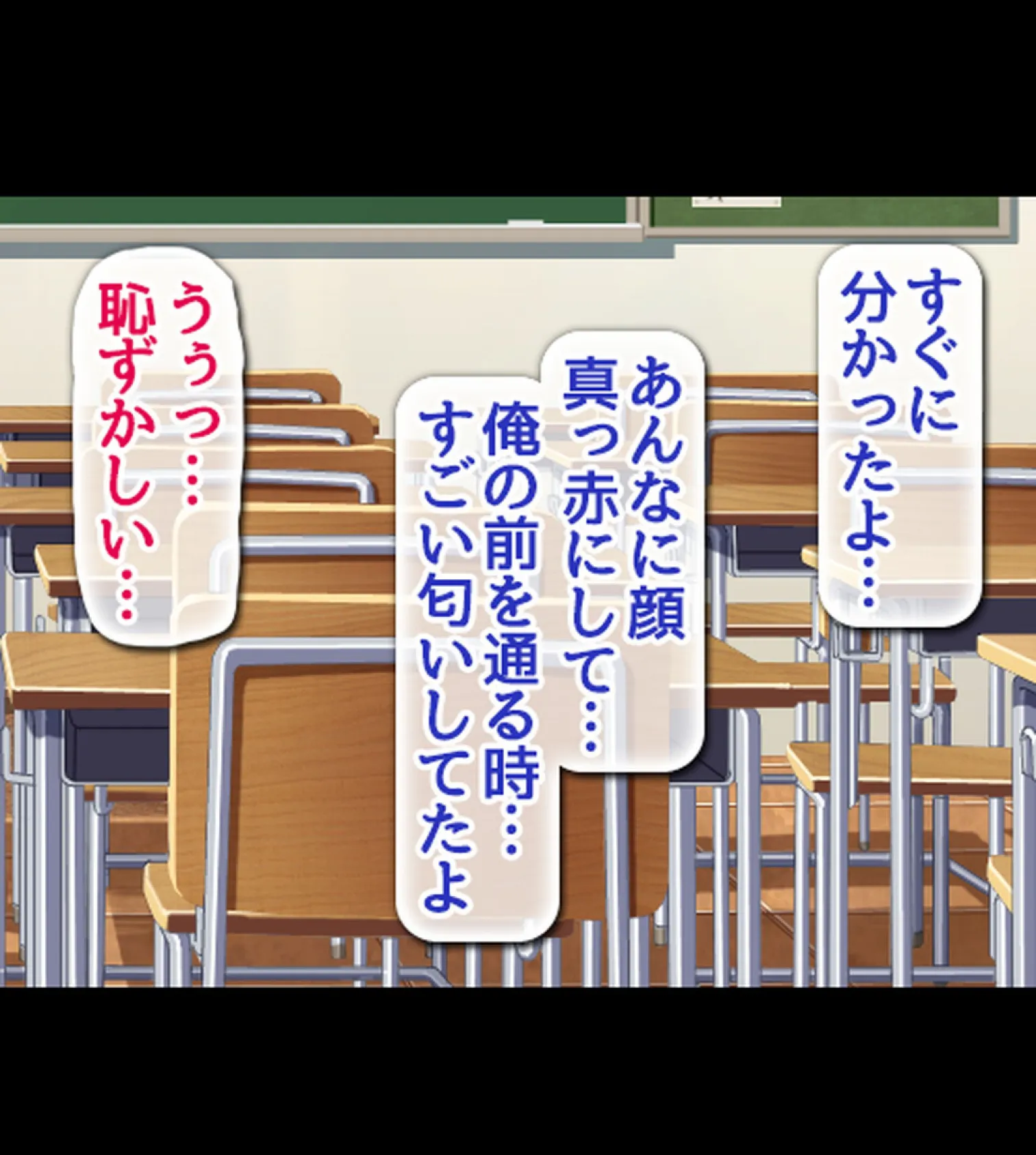 貞操逆転世界で可愛い女の子とセ●クスしまくる!3 6ページ