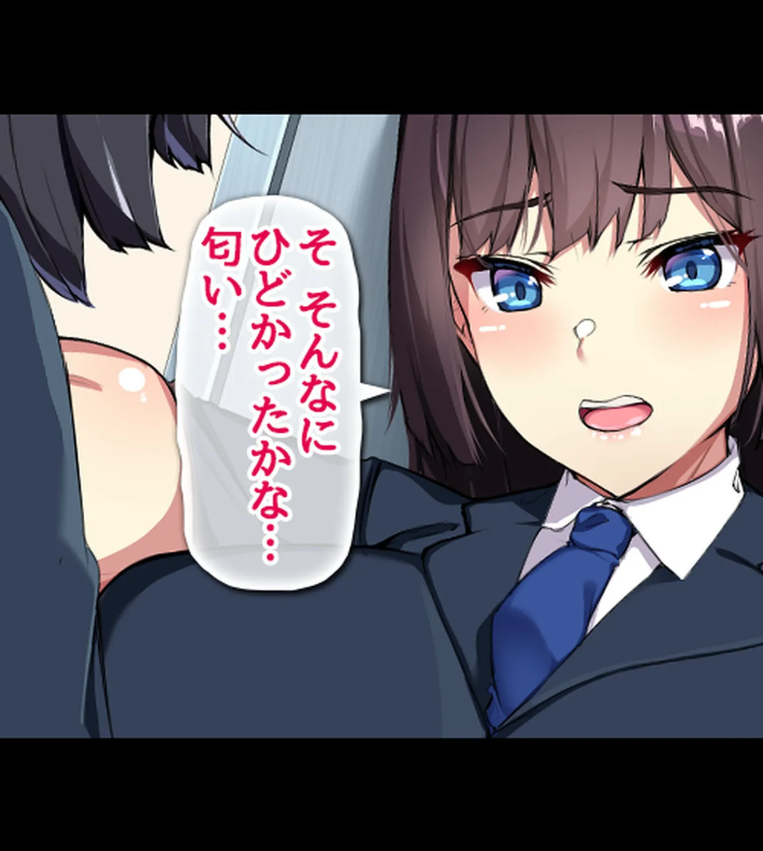 貞操逆転世界で可愛い女の子とセ●クスしまくる!3 7ページ