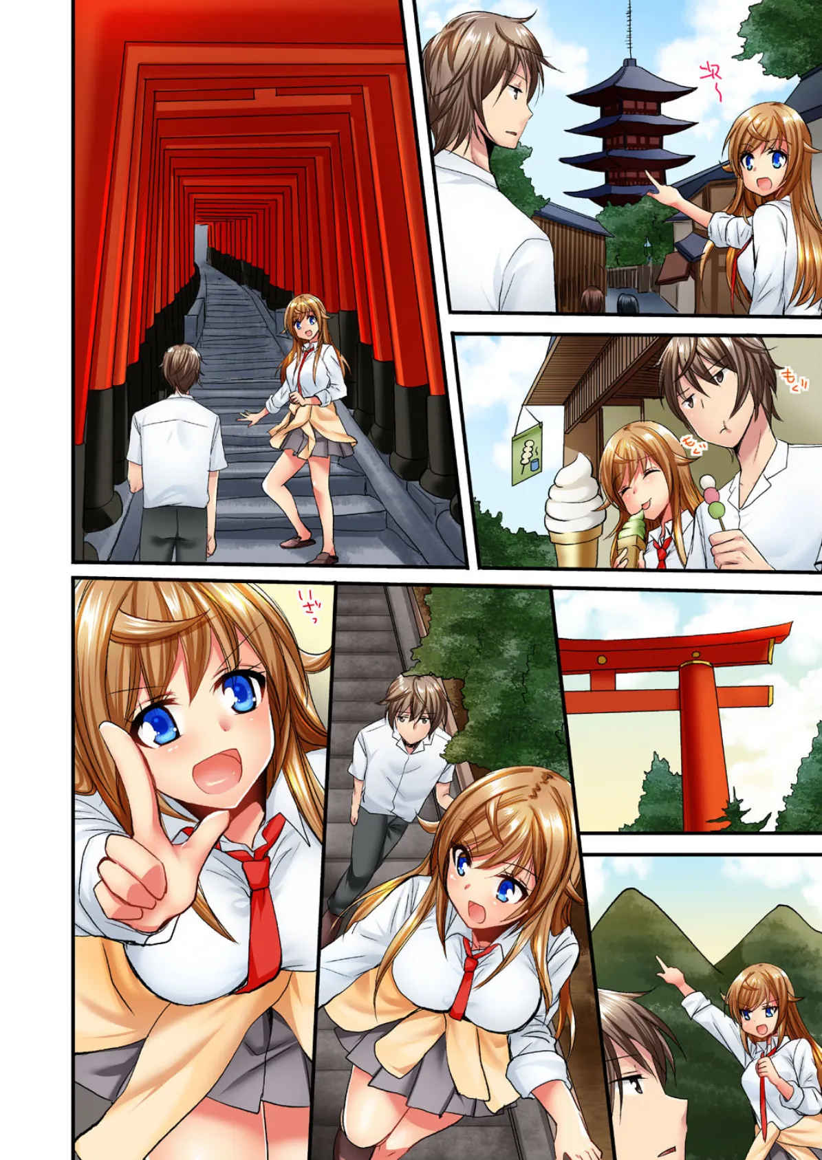 「バカ、なにして…あんっ!」同級生を騙して脱がす身体検査 15 6ページ