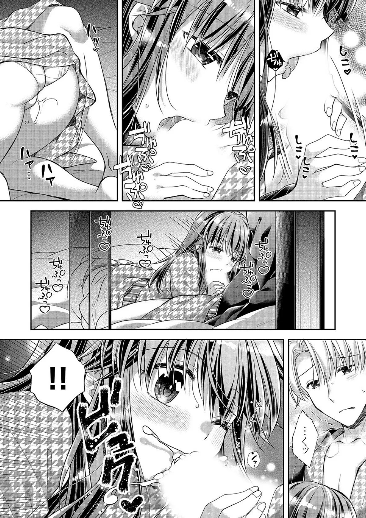 「乳首、ビンビンですよ?」〜温泉街のマッサージは挿入サービス付き【完全版】2 11ページ