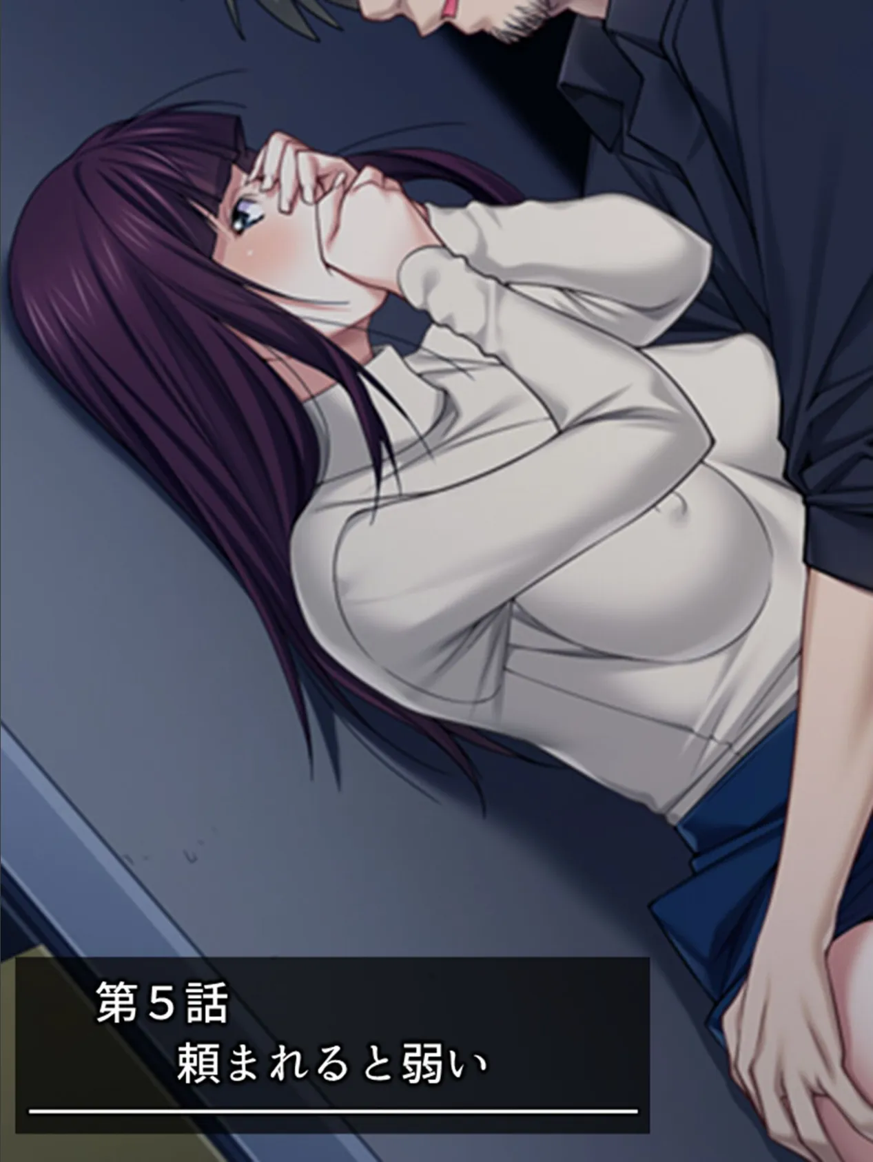 年下彼氏と10人の穴兄弟 〜結婚の許可がでるまでヌきまくり!〜 第2巻 3ページ