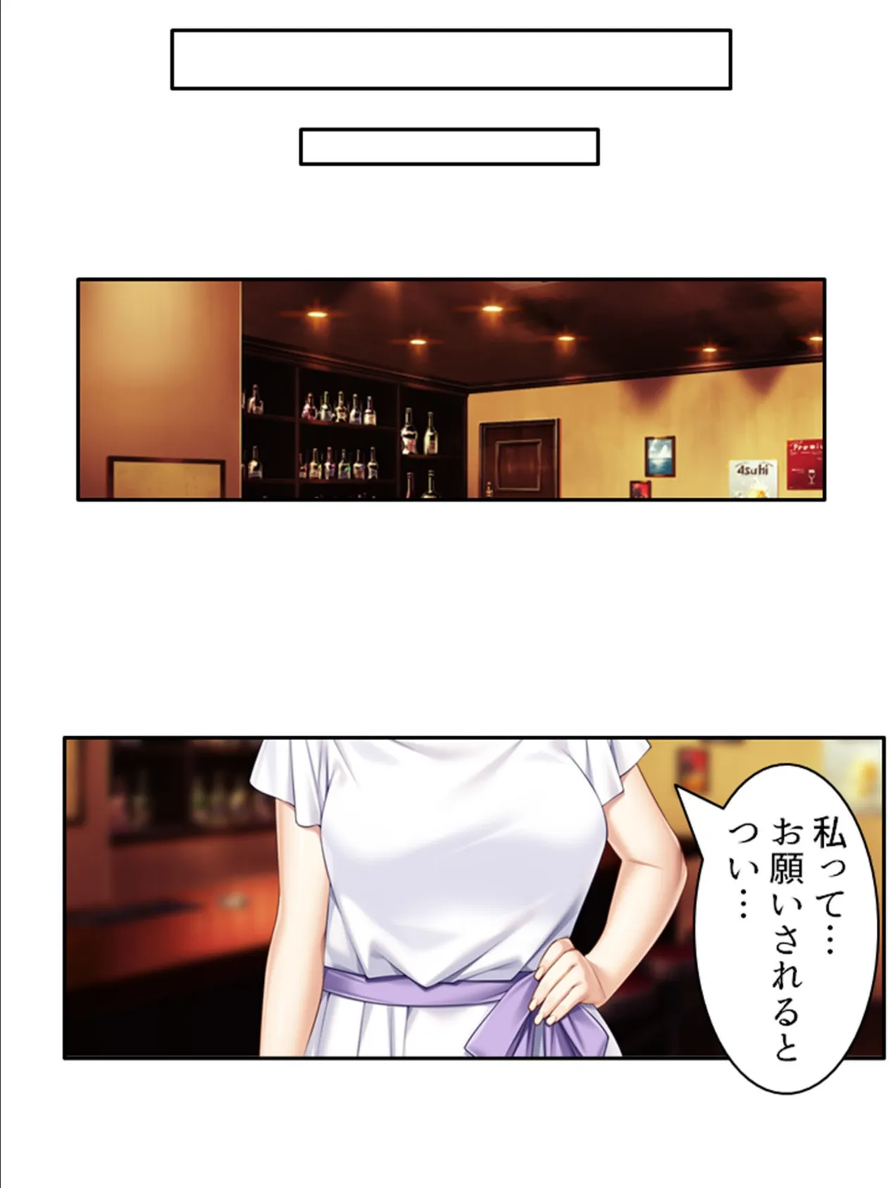 年下彼氏と10人の穴兄弟 〜結婚の許可がでるまでヌきまくり!〜 第2巻 6ページ