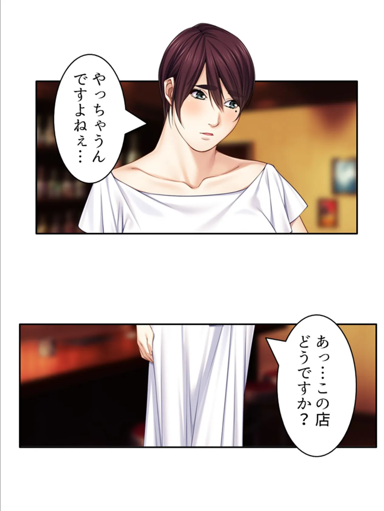 年下彼氏と10人の穴兄弟 〜結婚の許可がでるまでヌきまくり!〜 第2巻 7ページ