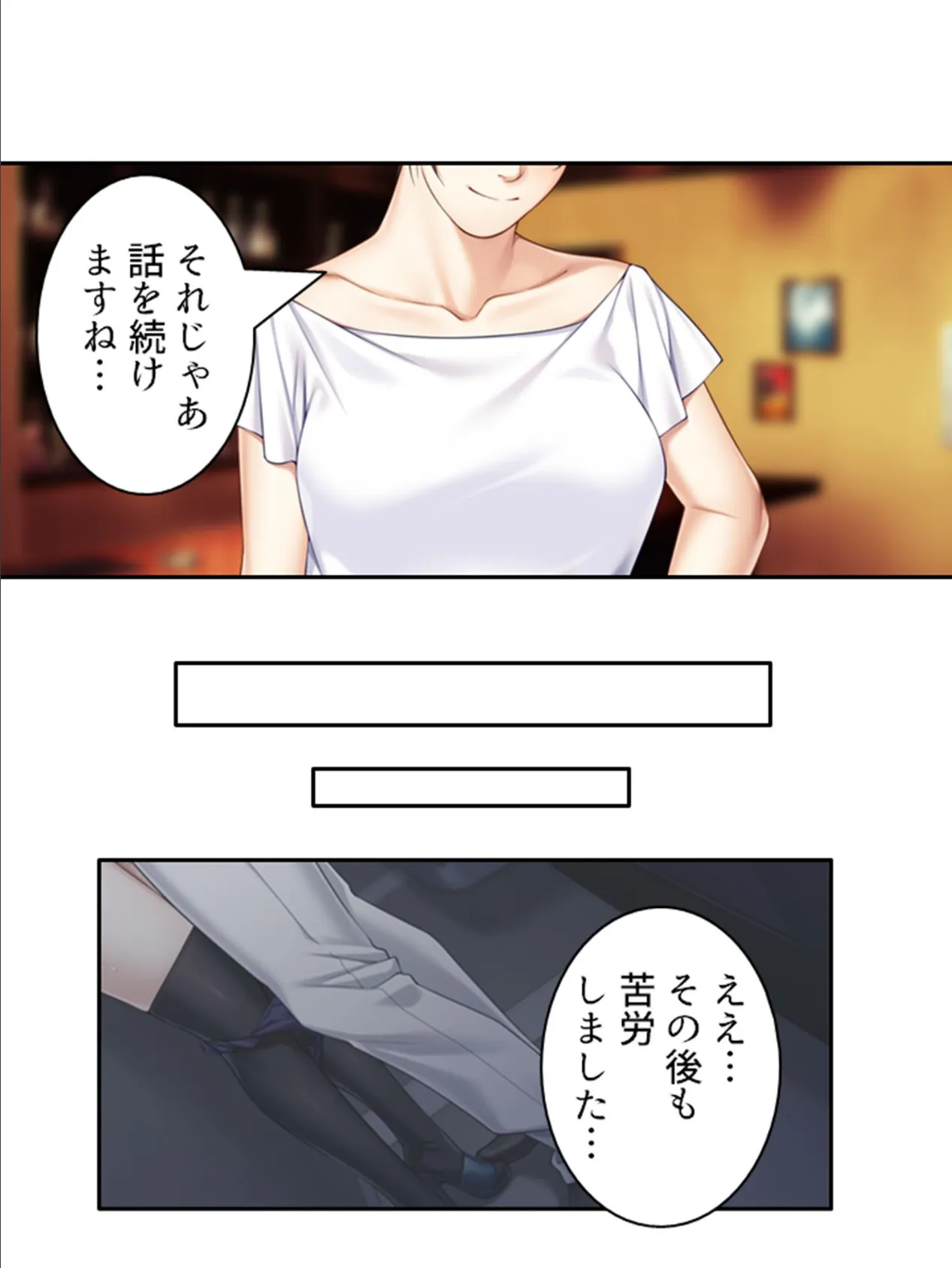 年下彼氏と10人の穴兄弟 〜結婚の許可がでるまでヌきまくり!〜 第2巻 9ページ