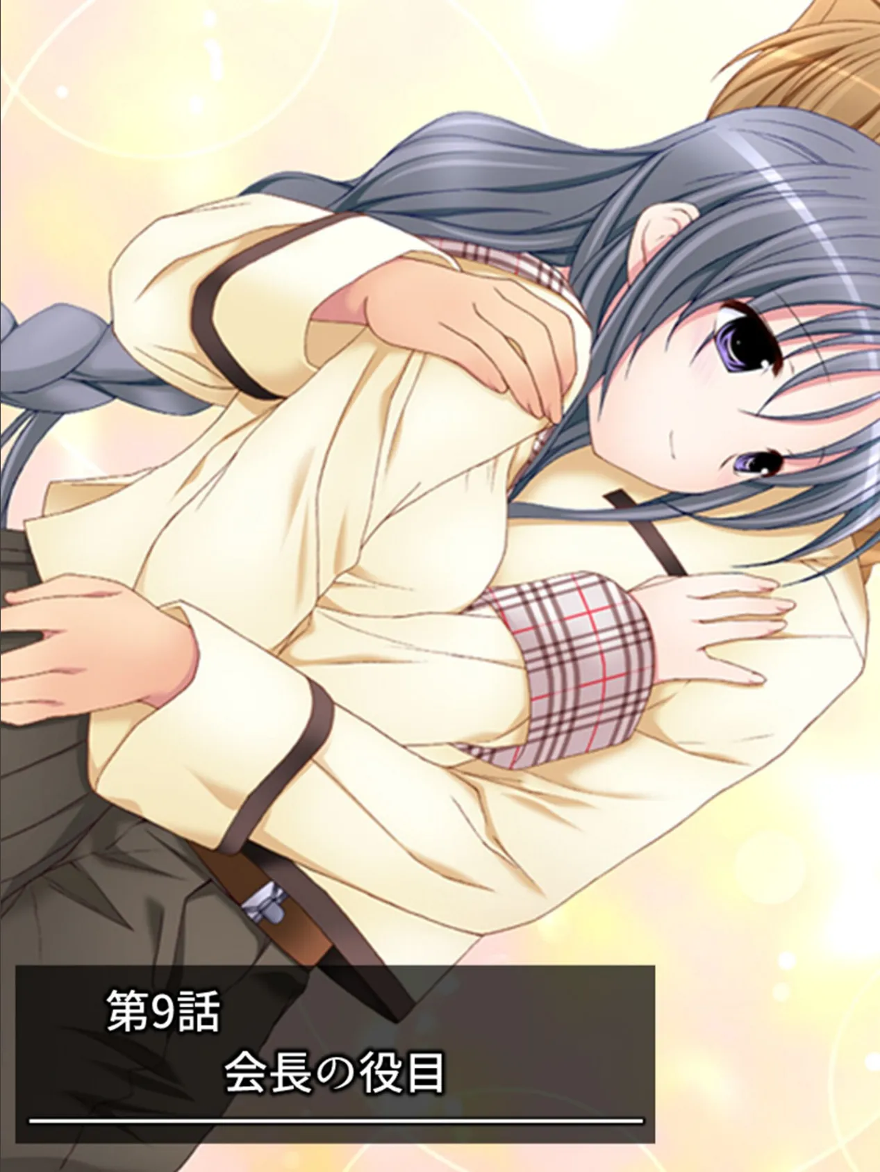 ときどめ! 〜時間の止まった学園で美少女たちとのイチャイチャ性活〜 第3巻 3ページ