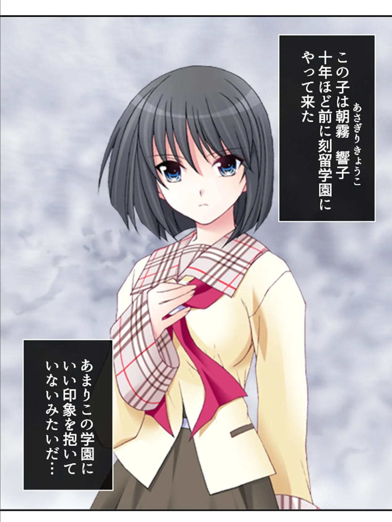 ときどめ! 〜時間の止まった学園で美少女たちとのイチャイチャ性活〜 第3巻 8ページ