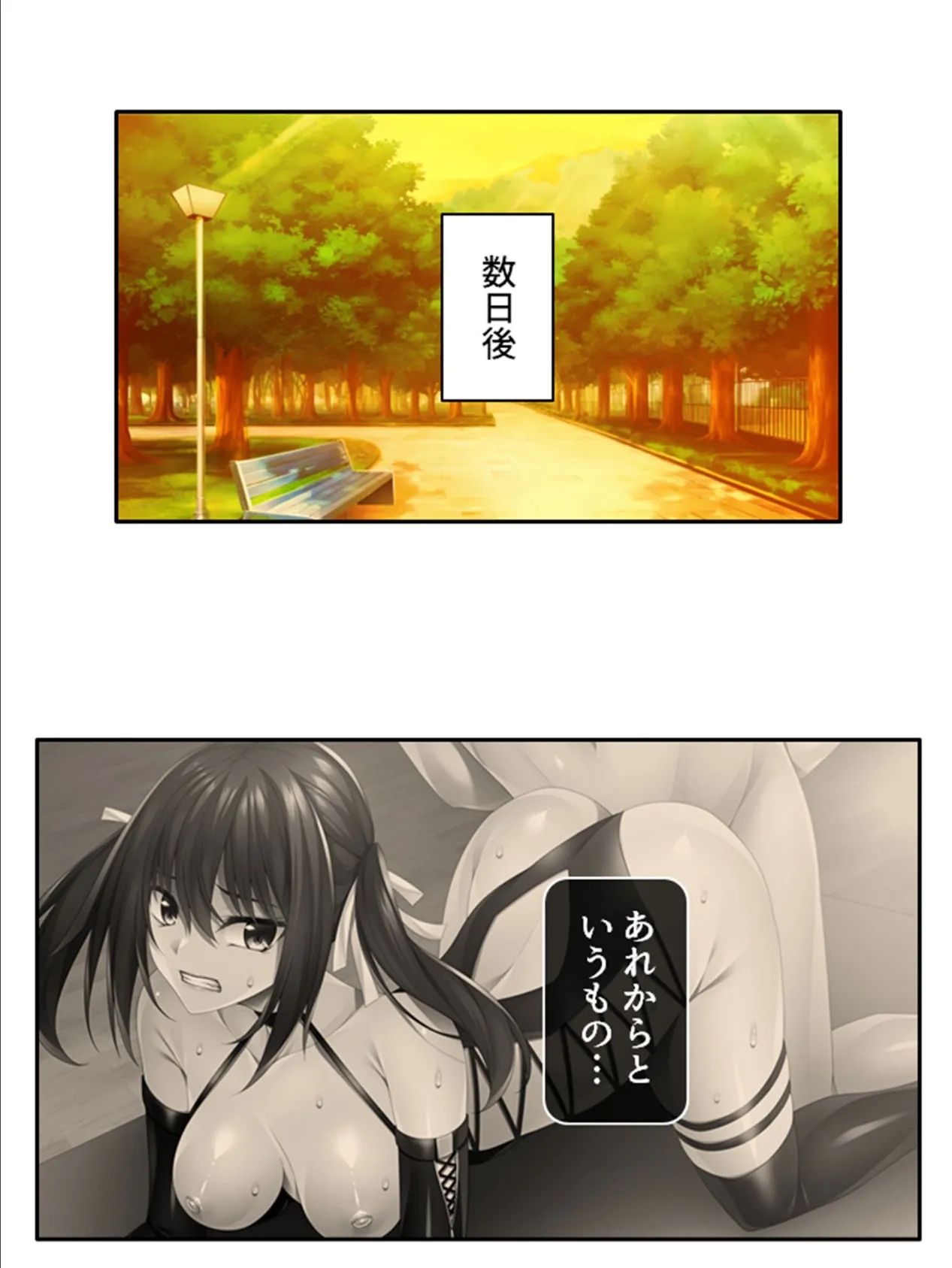 あなた好みのドS嬢 〜俺の性癖を知った幼馴染のマル秘作戦〜 (単話) 第8話 4ページ