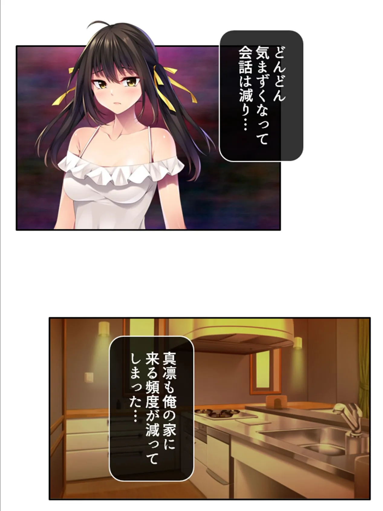 あなた好みのドS嬢 〜俺の性癖を知った幼馴染のマル秘作戦〜 (単話) 第8話 5ページ