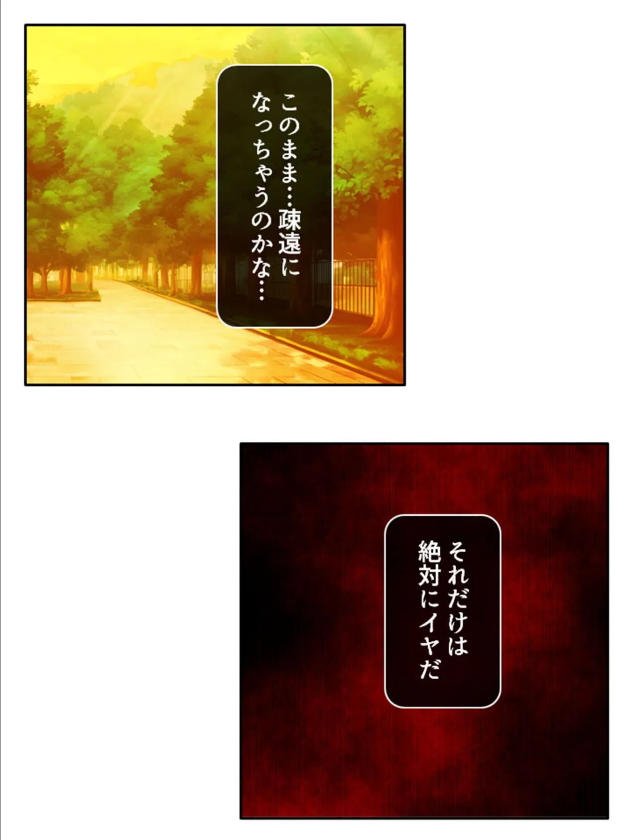 あなた好みのドS嬢 〜俺の性癖を知った幼馴染のマル秘作戦〜 (単話) 第8話 7ページ