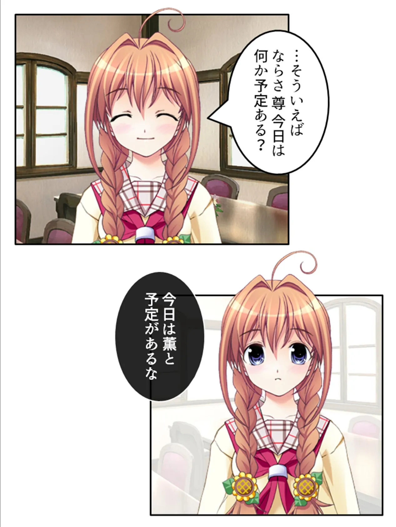 ときどめ! 〜時間の止まった学園で美少女たちとのイチャイチャ性活〜 (単話) 第12話 5ページ