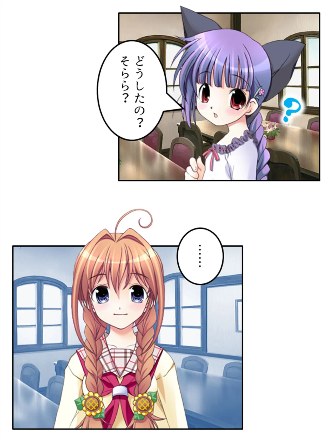 ときどめ! 〜時間の止まった学園で美少女たちとのイチャイチャ性活〜 (単話) 第12話 7ページ