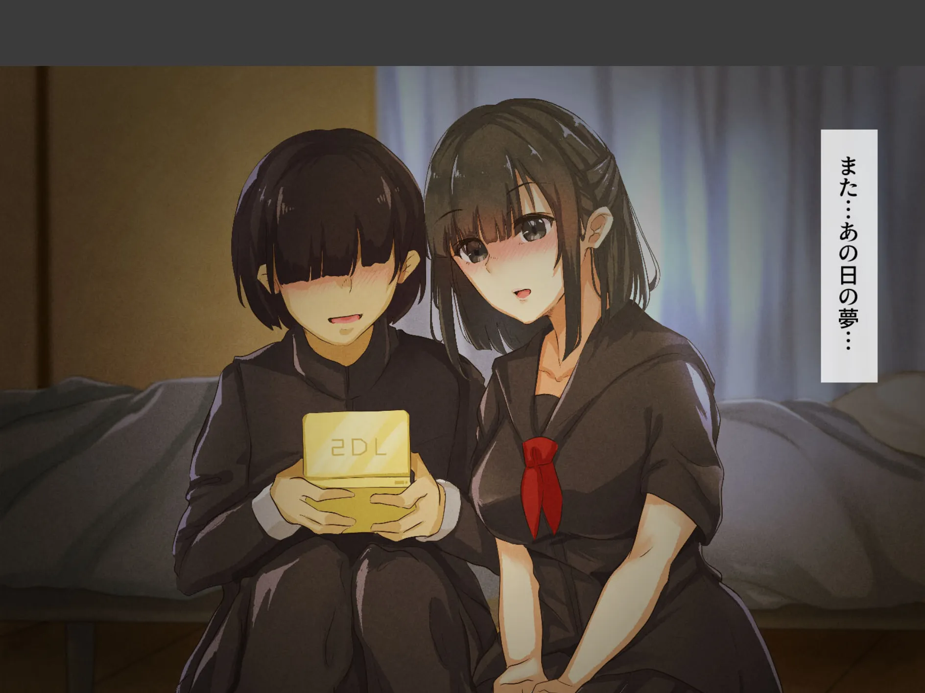 巨乳な幼馴染と美人な姉が僕のアレを取り合って困っています(2) 3ページ