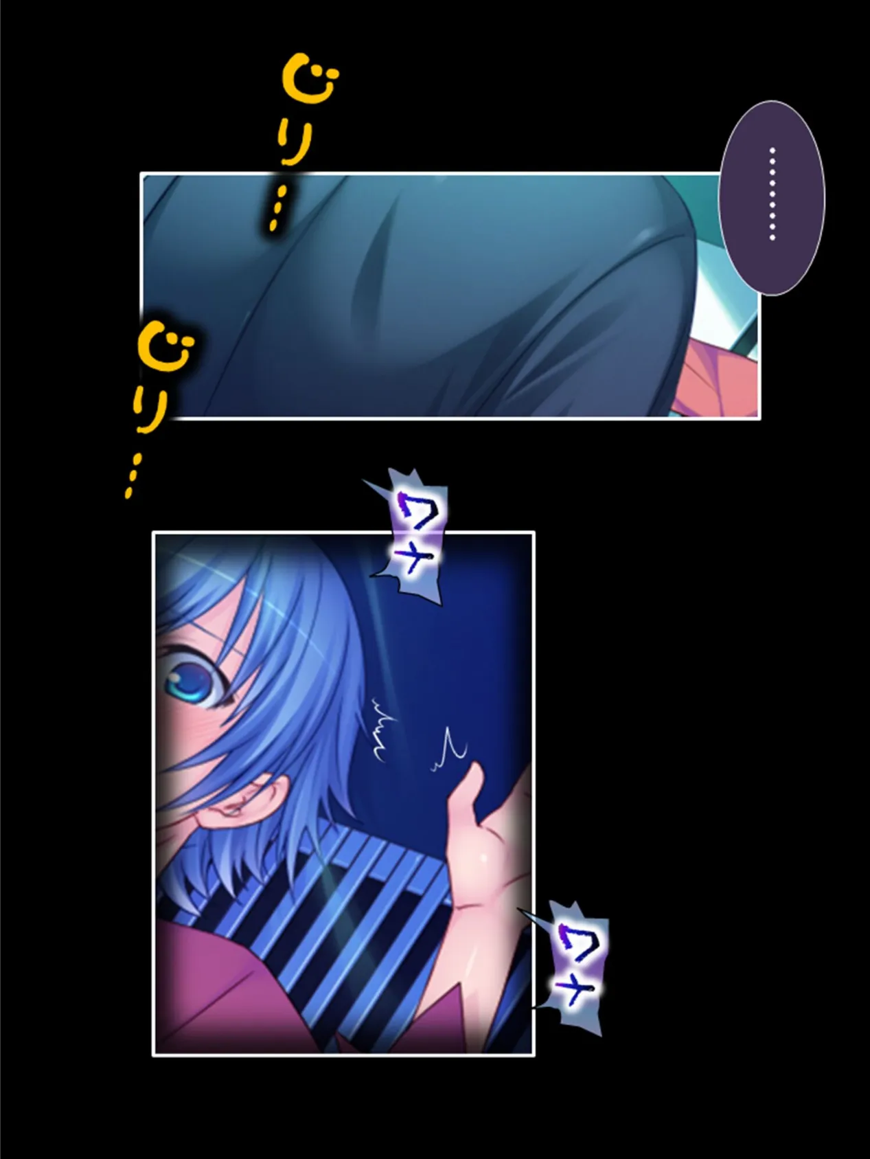 お色気トラップダンジョン! 脱出できたら1000万円!! 【単話】 第4話 5ページ