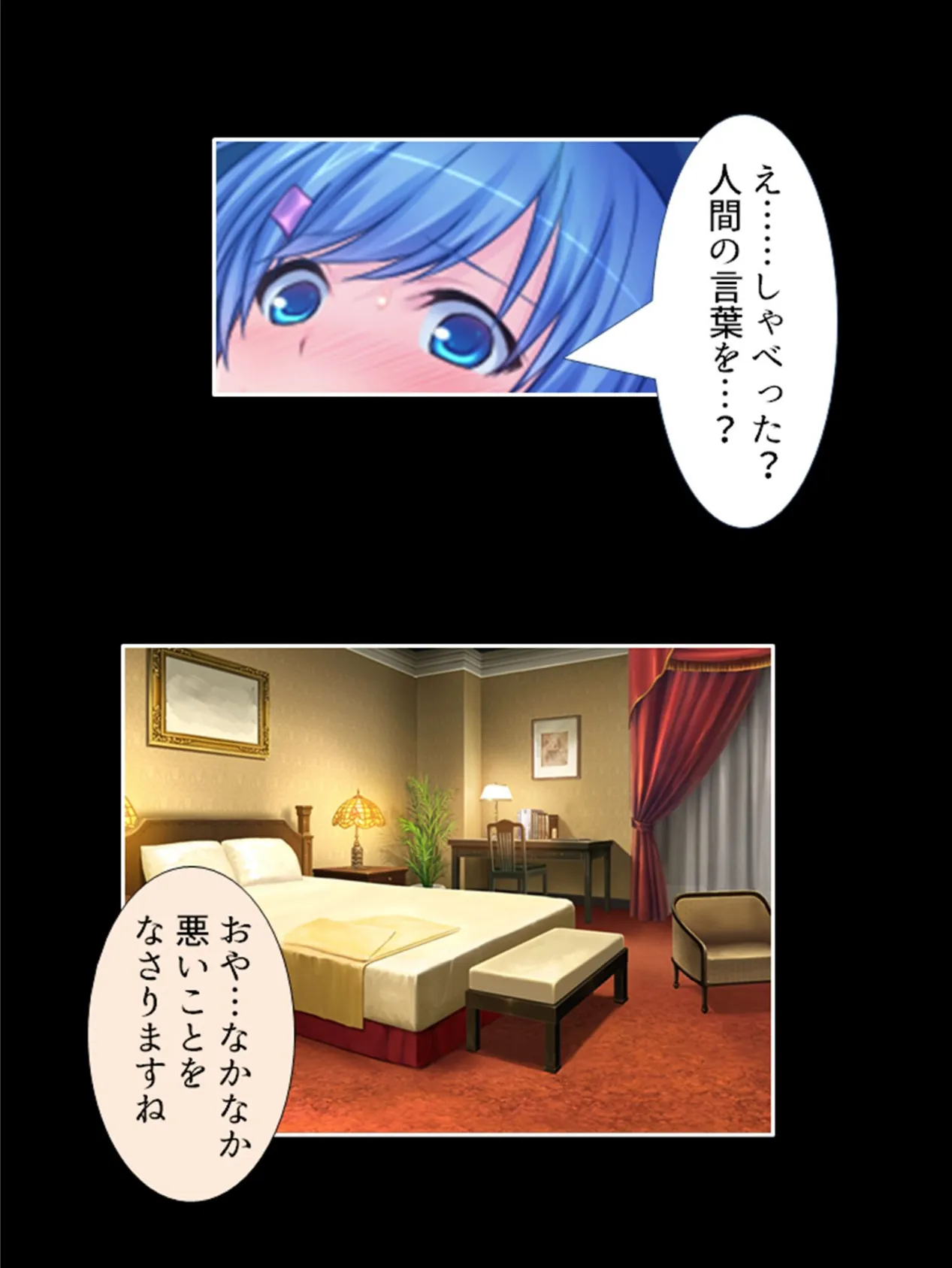 お色気トラップダンジョン! 脱出できたら1000万円!! 【単話】 第4話 7ページ