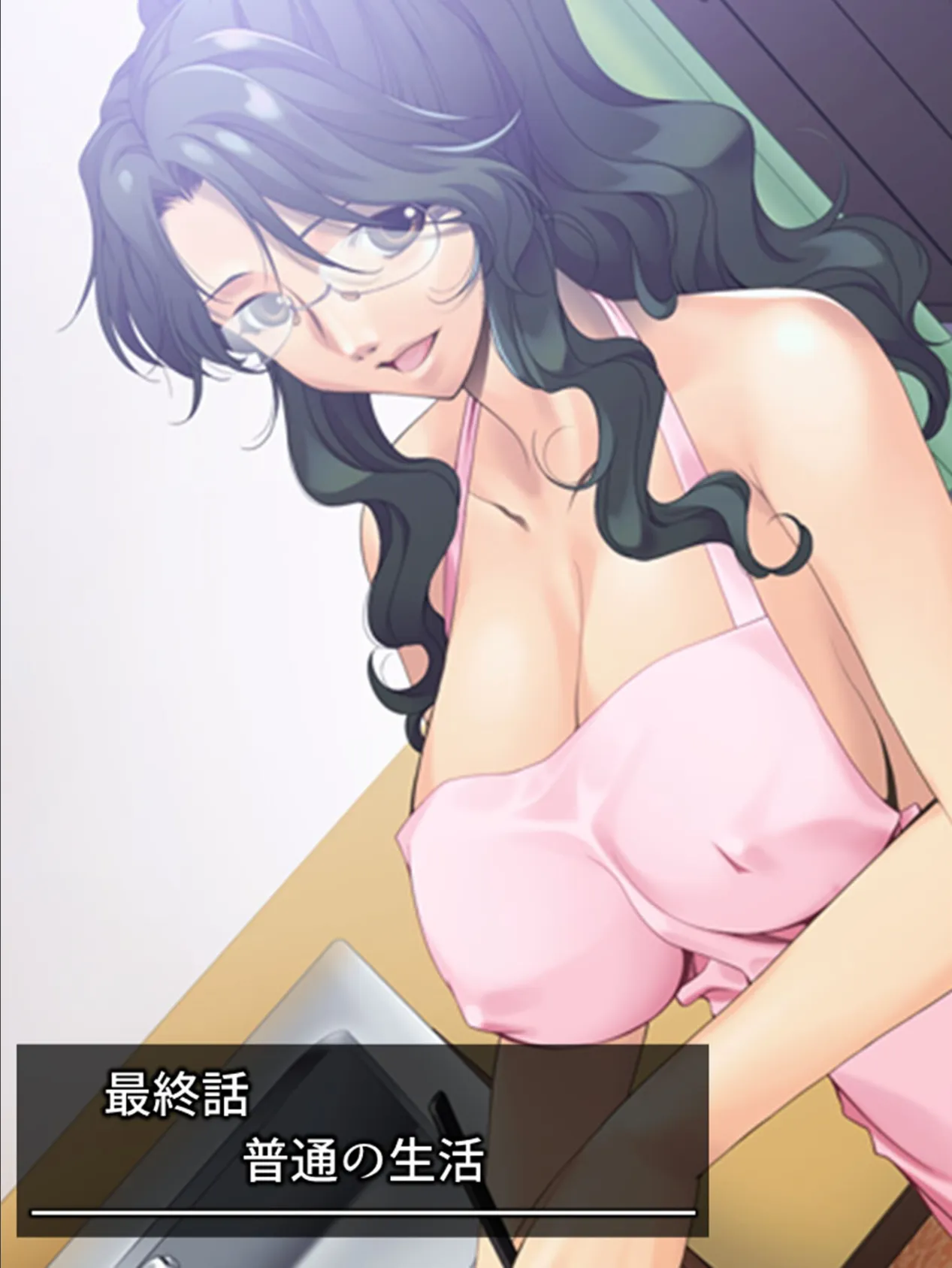 合法トレイン 〜人妻の欲望叶える異空間〜 (単話) 最終話 3ページ